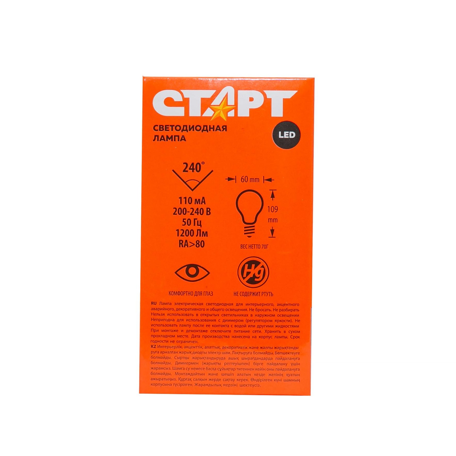 СТАРТ ECO LEDGLSE27 15W 65 10/100