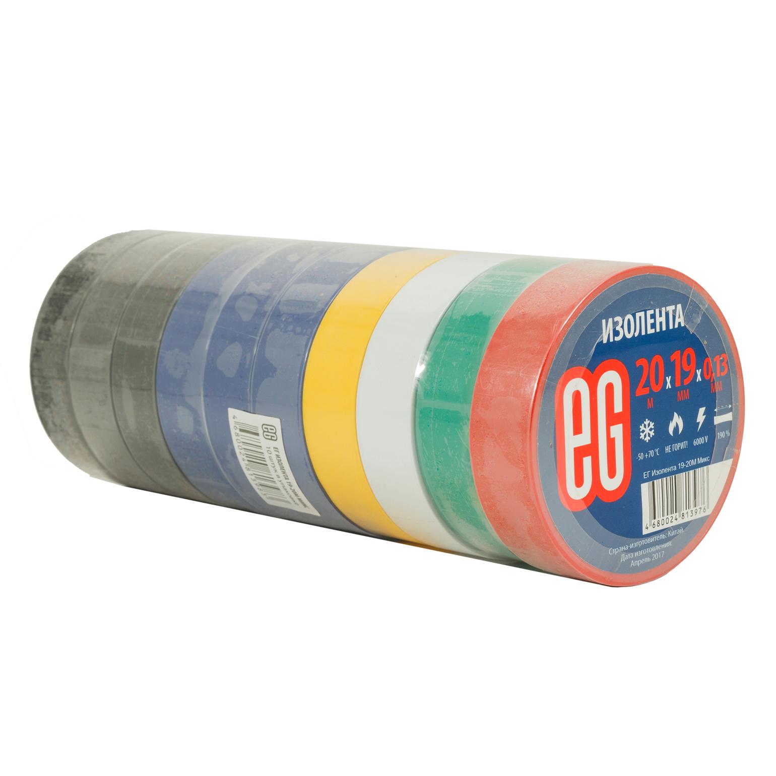 ЕГ Изолента 19-20М  Микс 10/200