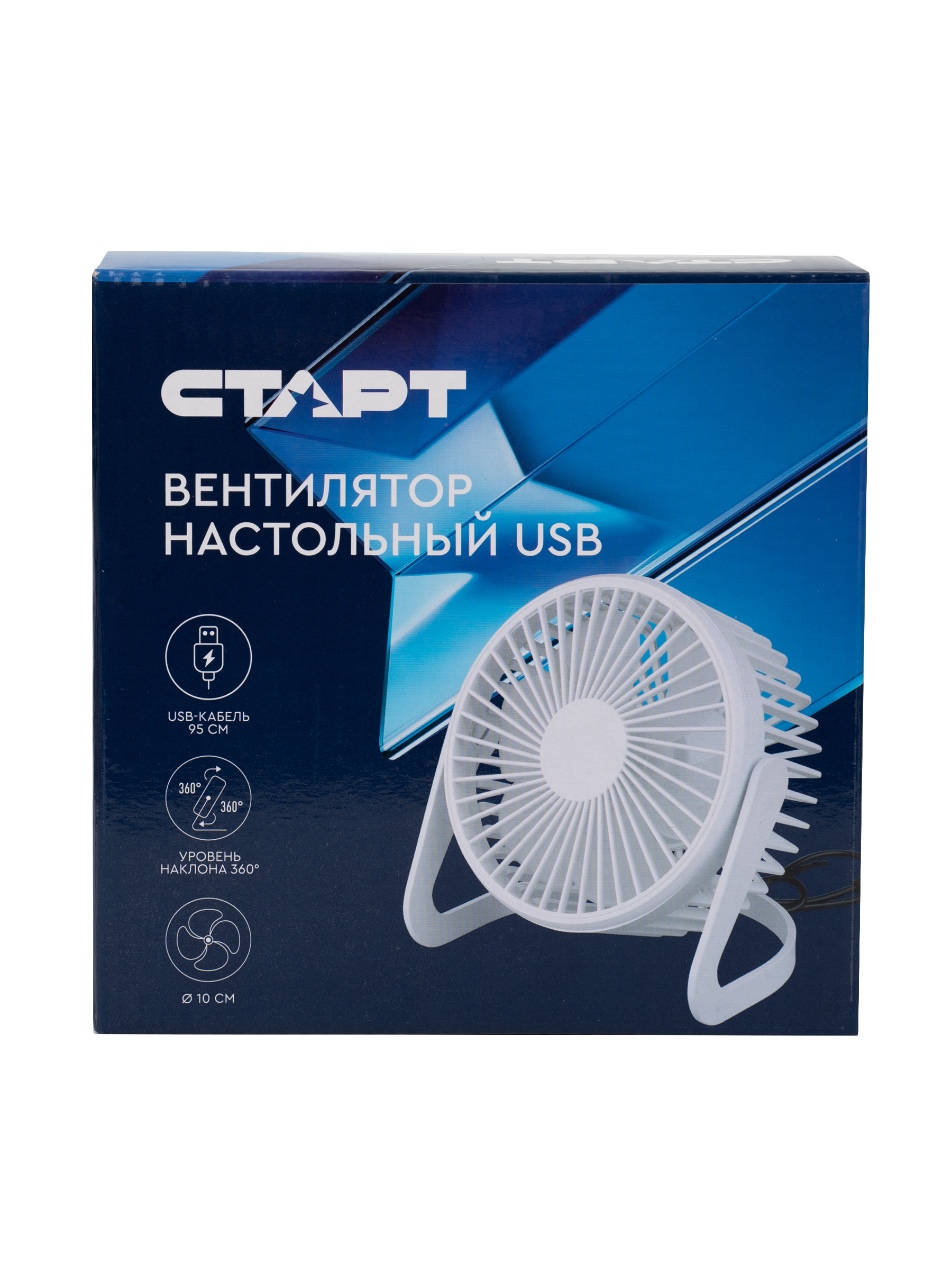 СТАРТ Вентилятор настольный USB - 12/24