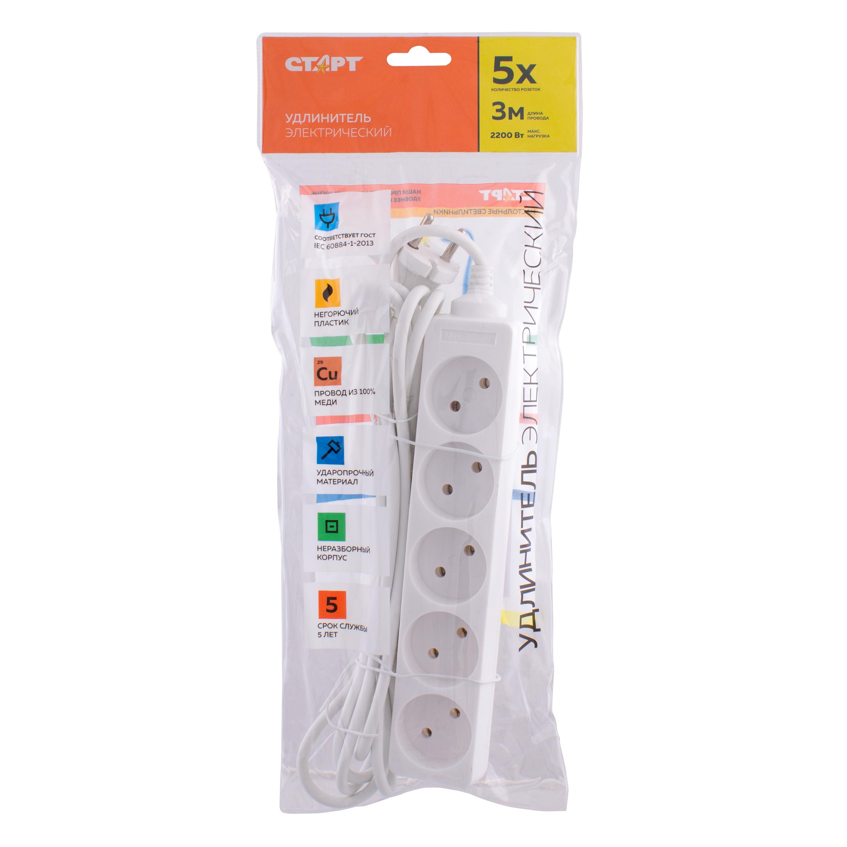 СТАРТ  С/У S 5x3 --20 dg