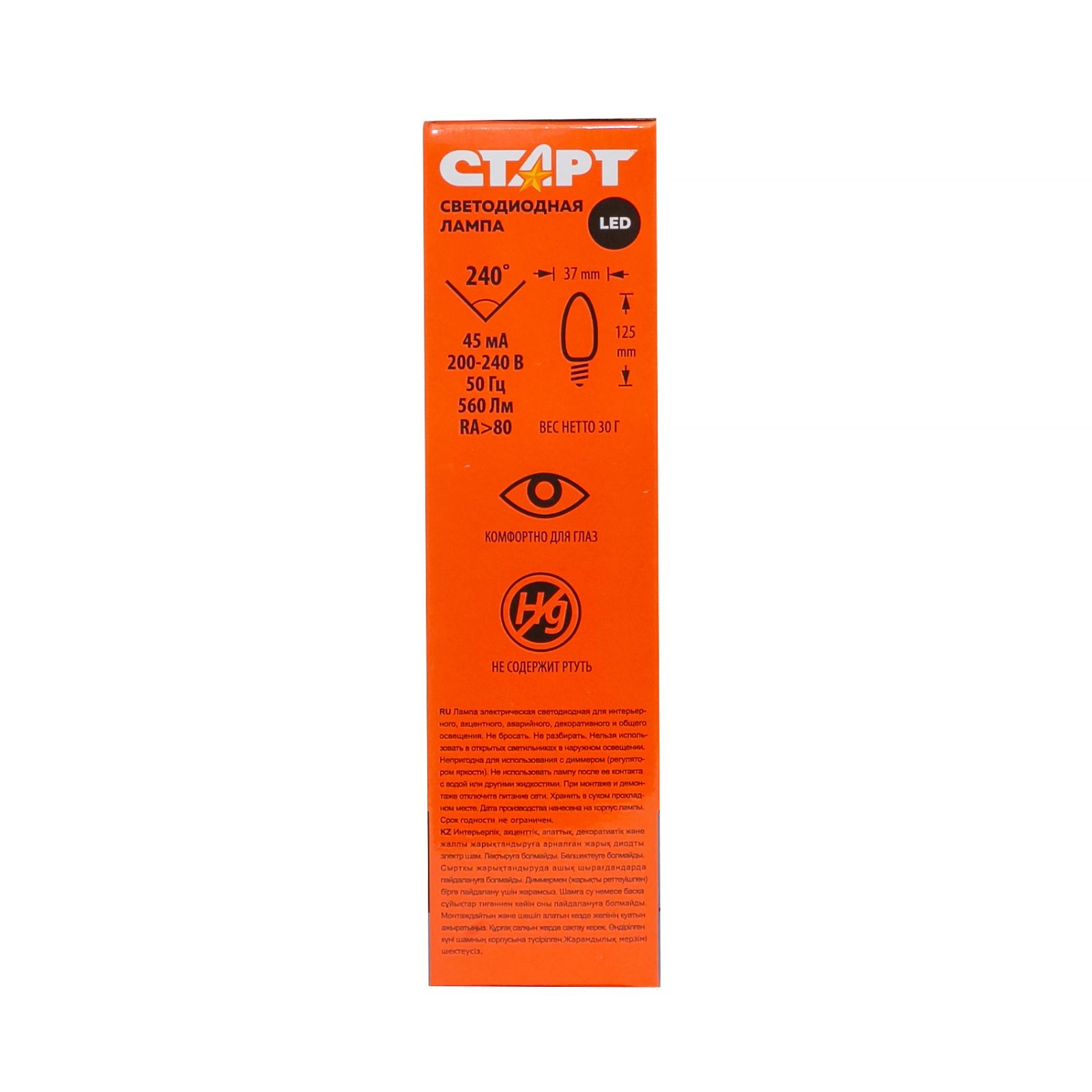 СТАРТ ECO LEDFlameE14 7W 65 10/100
