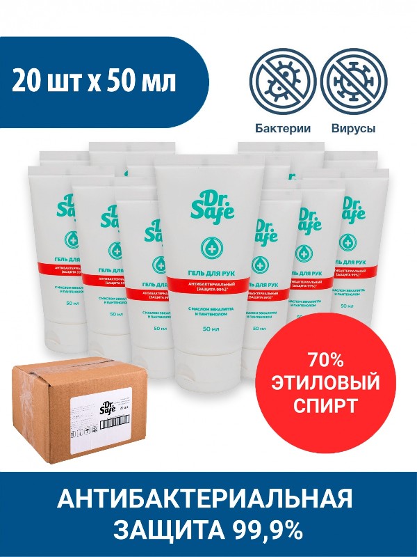DR.SAFE набор гель д/рук эвкалипт 50 мл OS --20
