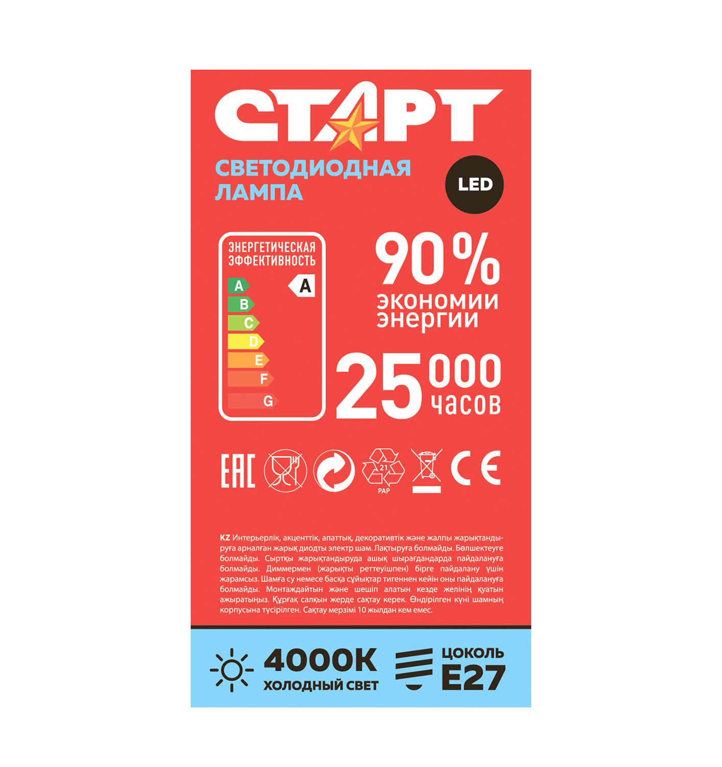 СТАРТ ECO LEDGLSE27 15W 40 FP 10/100