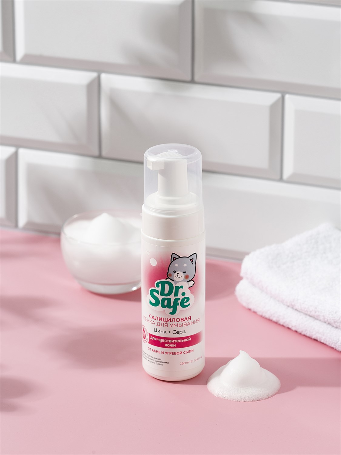 DR.SAFE пенка д\ чувст. кожи  160 мл.--18