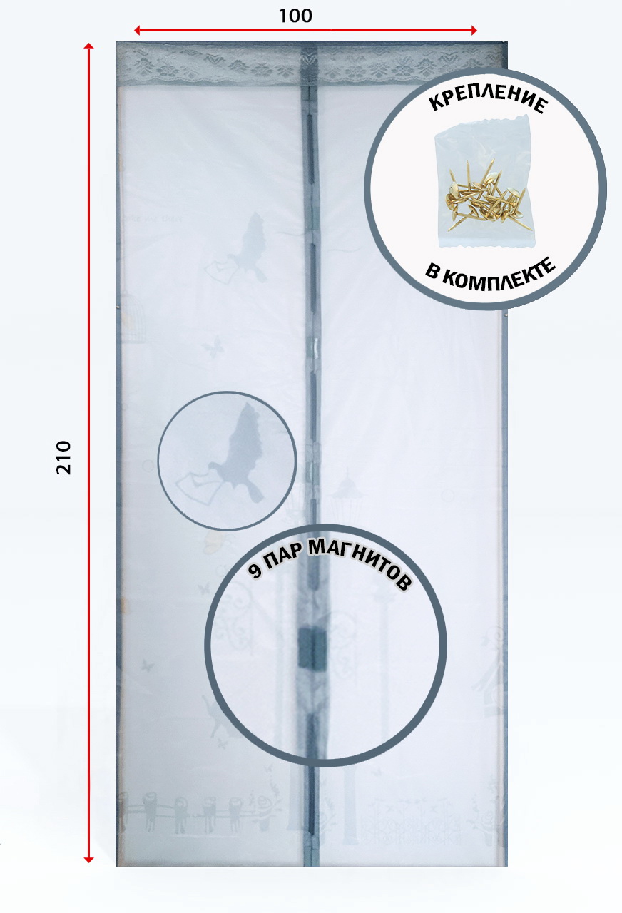ЕГ москитная сетка Голубь круж /40