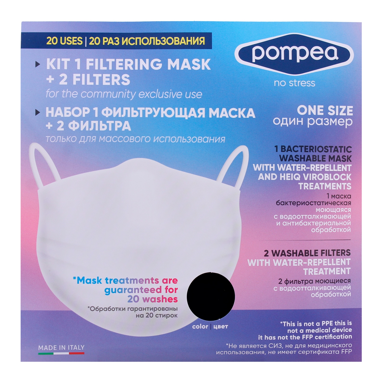PM MASK D.P. BLACK UNICA --36