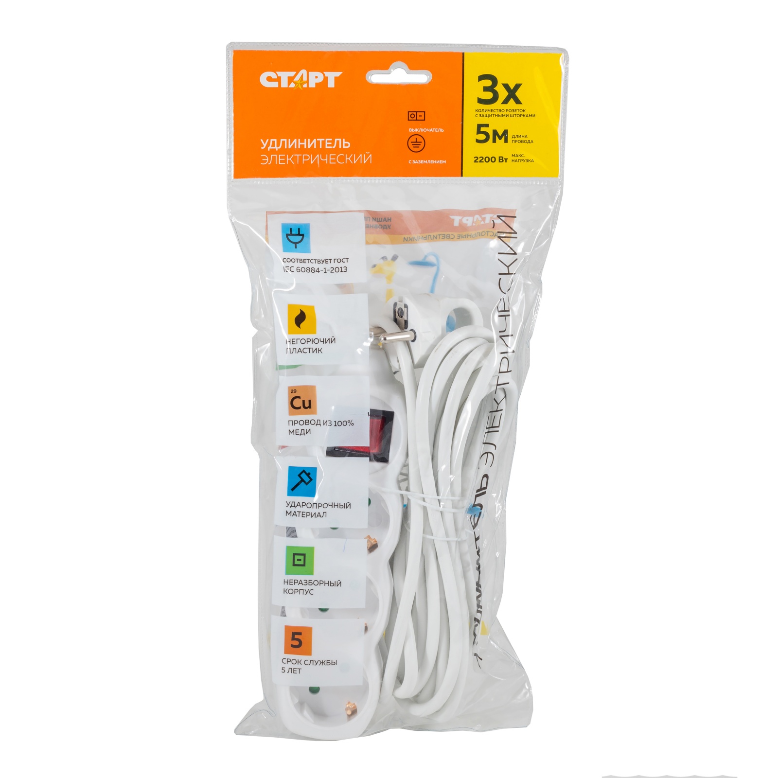 СТАРТ  С/У S 3x5-ZDV --20dg