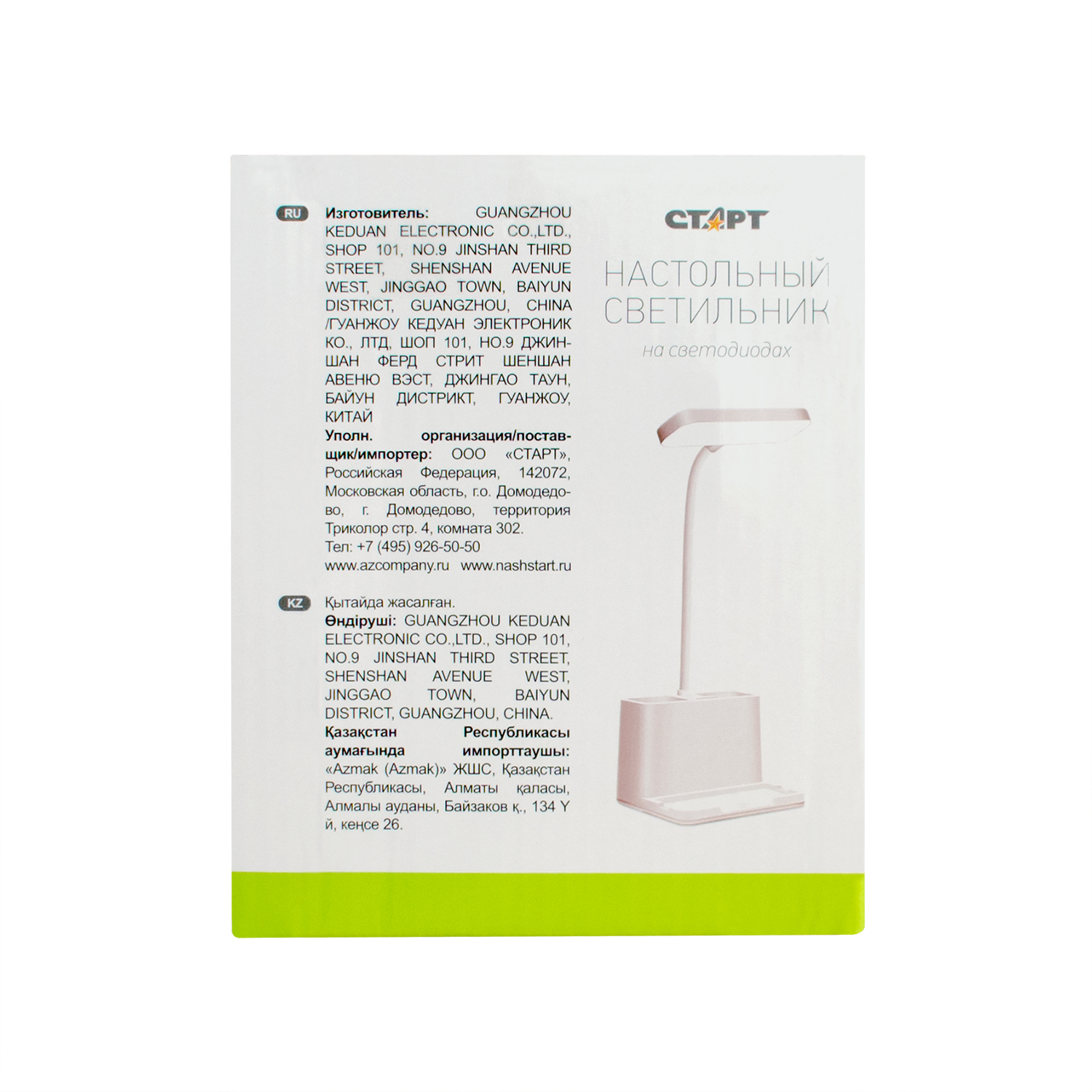 СТАРТ CT85 белый-- 16