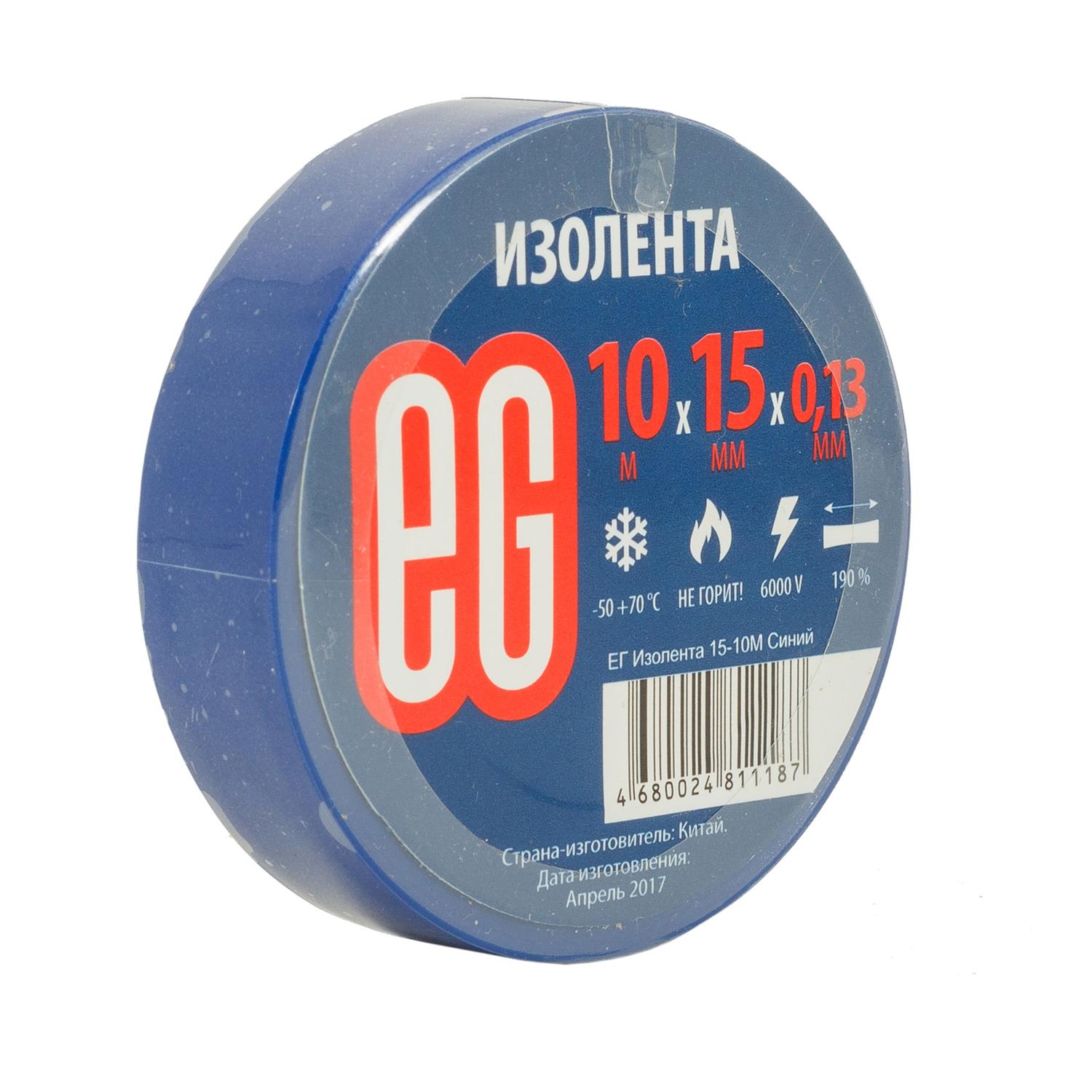 ЕГ Изолента 15-10М  Синий /200