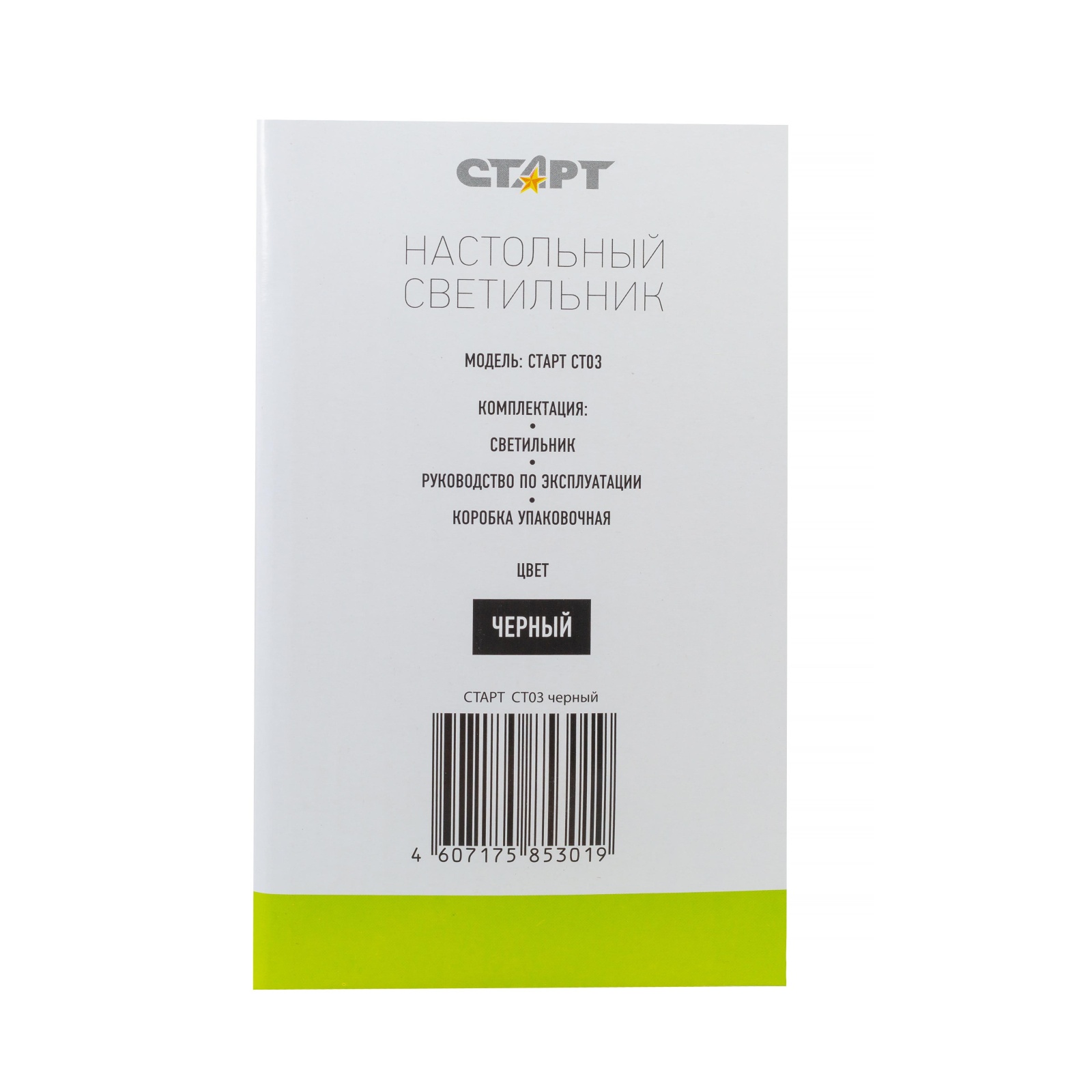 СТАРТ CT03 Тандер --6