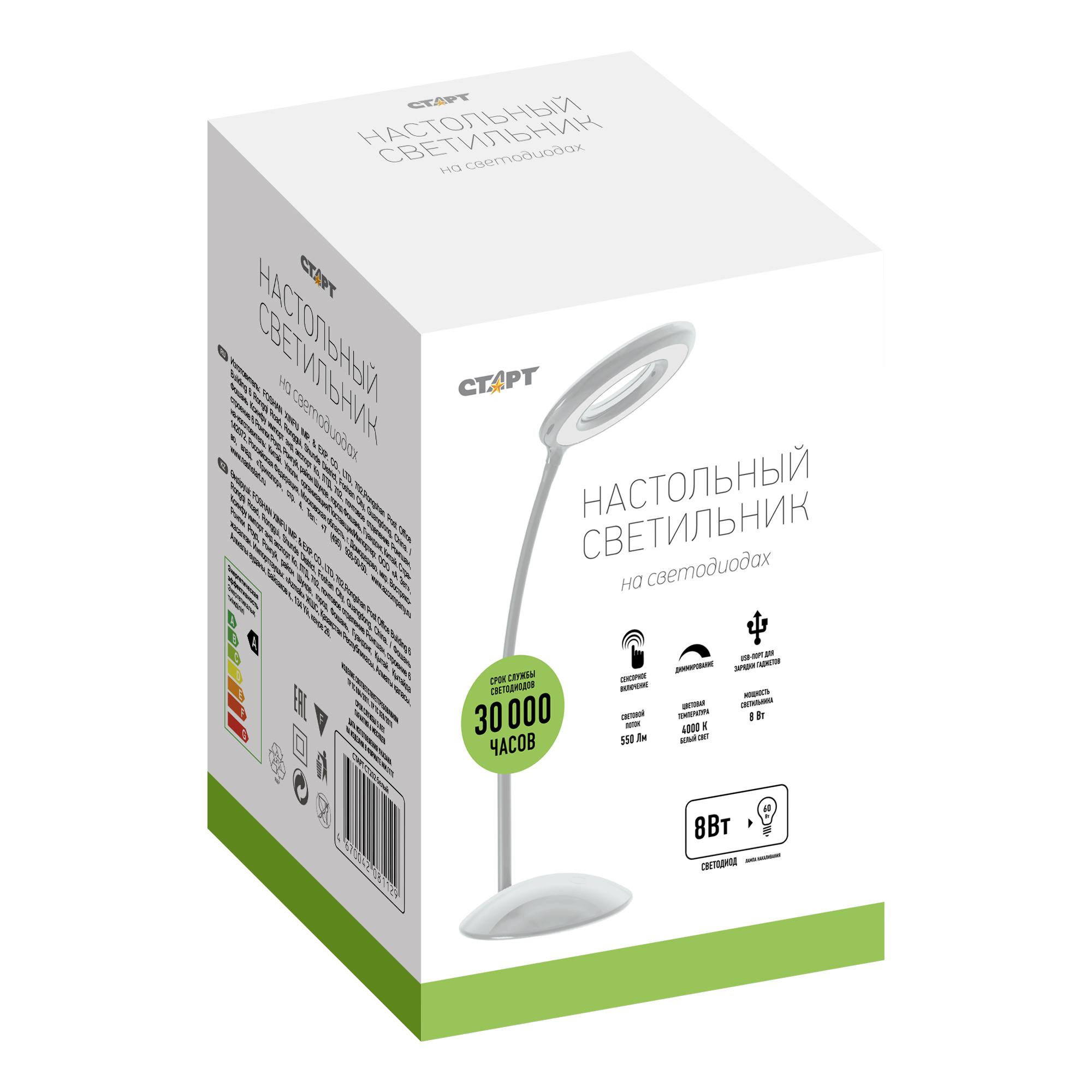 СТАРТ CT202 белый -- 8