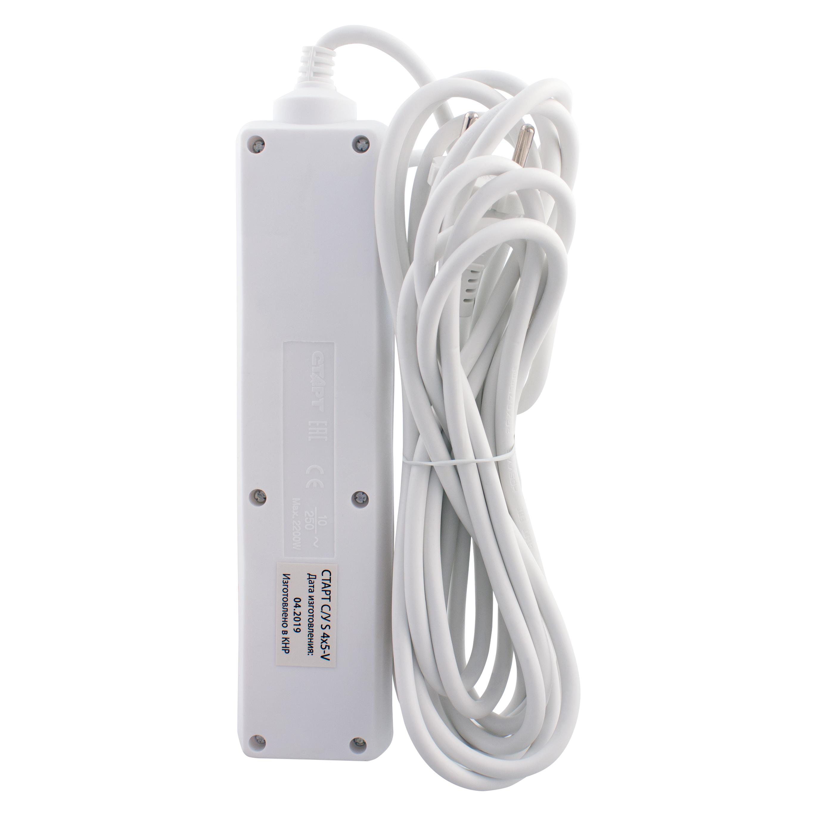 СТАРТ  С/У S 4x5 -V --20