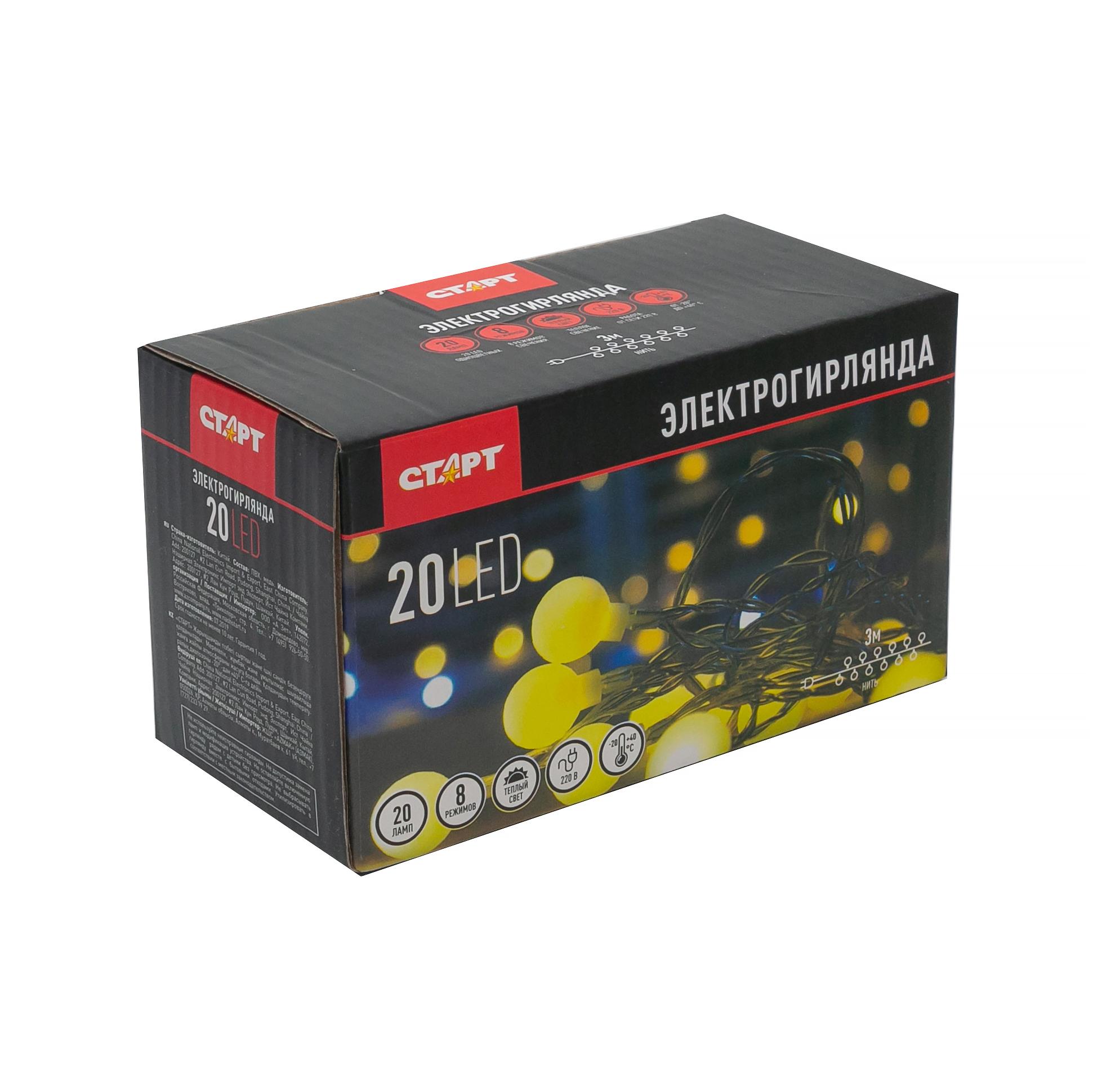 СТАРТ НГ 20LED 220V 8 реж 3м шарики --50