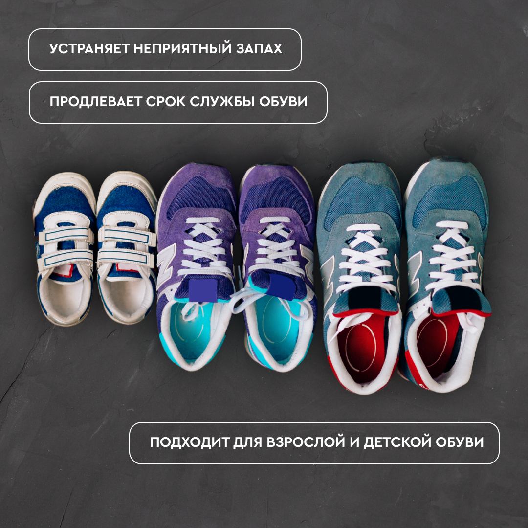 СТАРТ SD08 сушилка для обуви —40