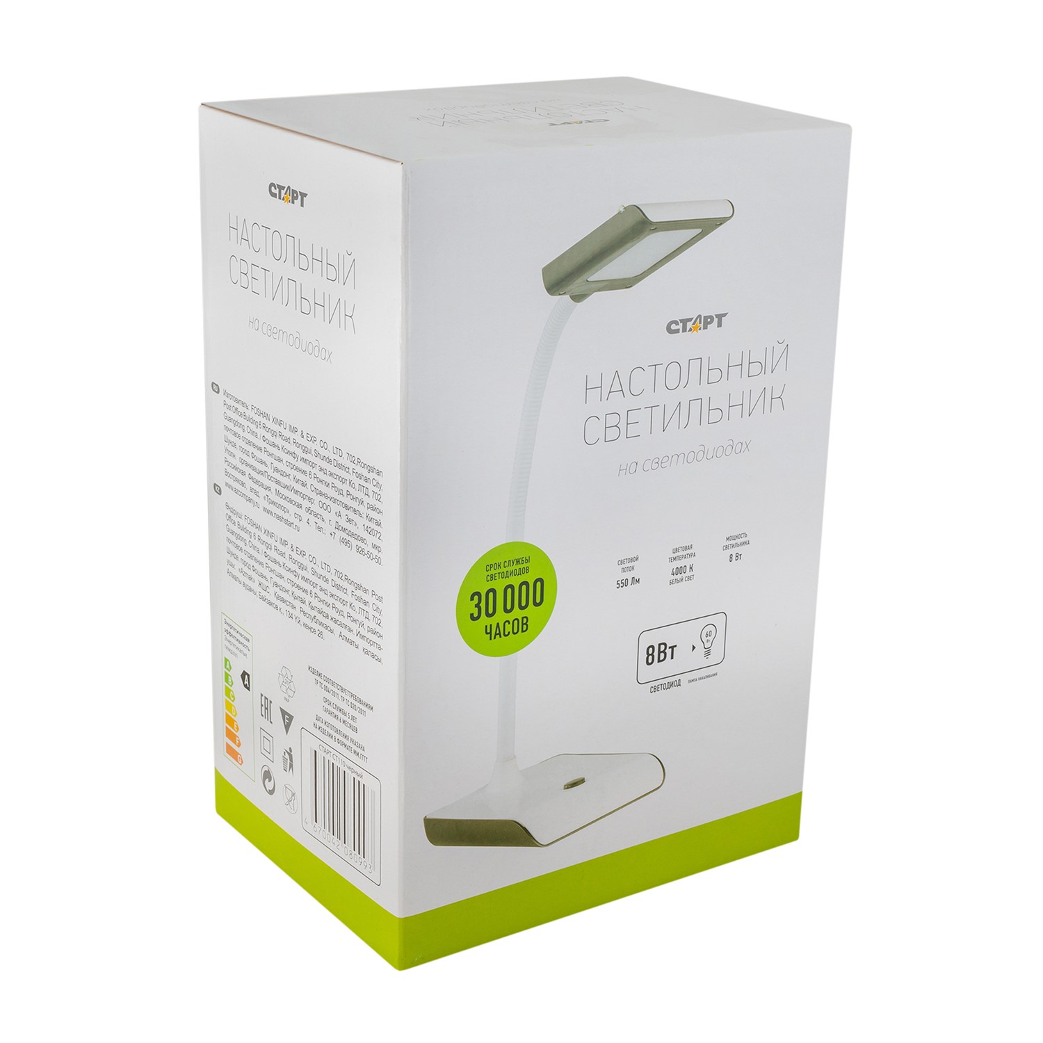 СТАРТ CT110 черный -- 20