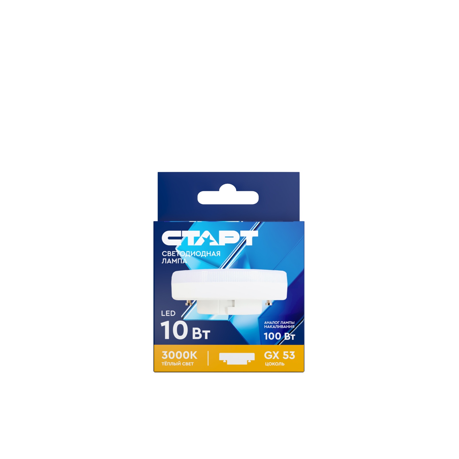 СТАРТ ECO LEDGX53 10W 30 10/100