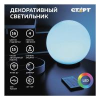 Декоративный светильник СТАРТ Globe 250mm
