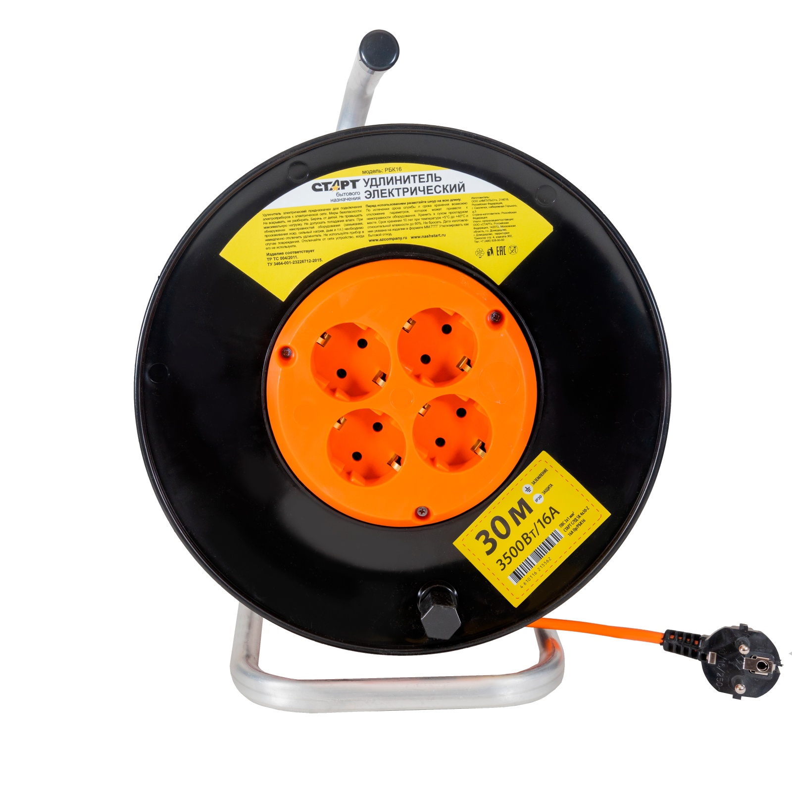 СТАРТ  С/УД SK 4х30-Z 16А Ор/РБК16 --2