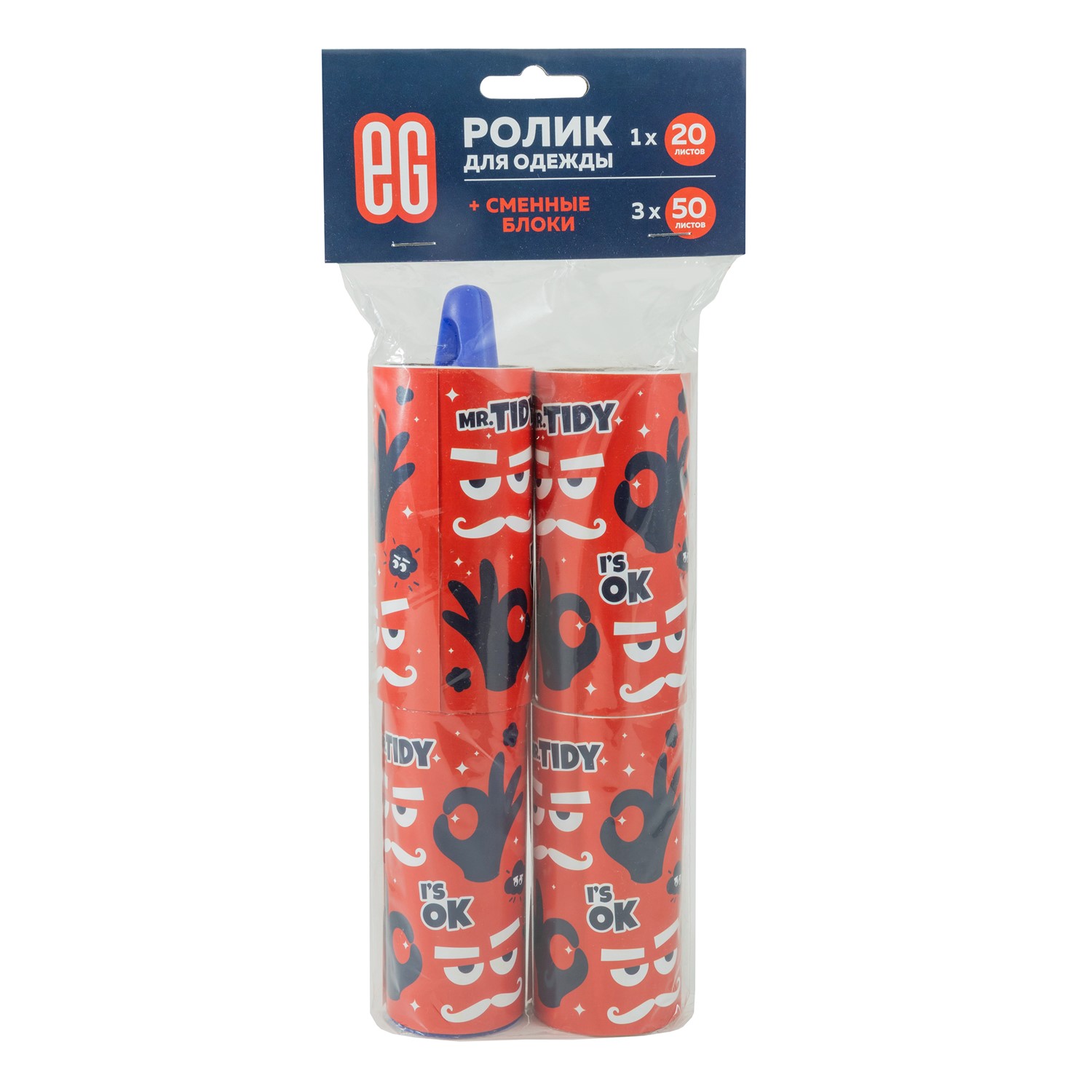 ЕГ TIDY Набор ролик 20 л + 3 блока 50 л - 48