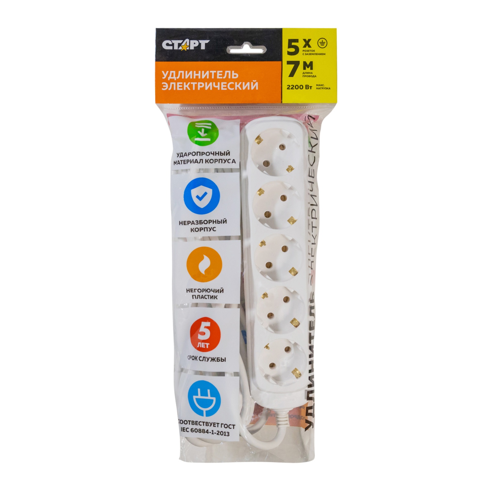 СТАРТ  С/У S 5x7-Z --20 YN