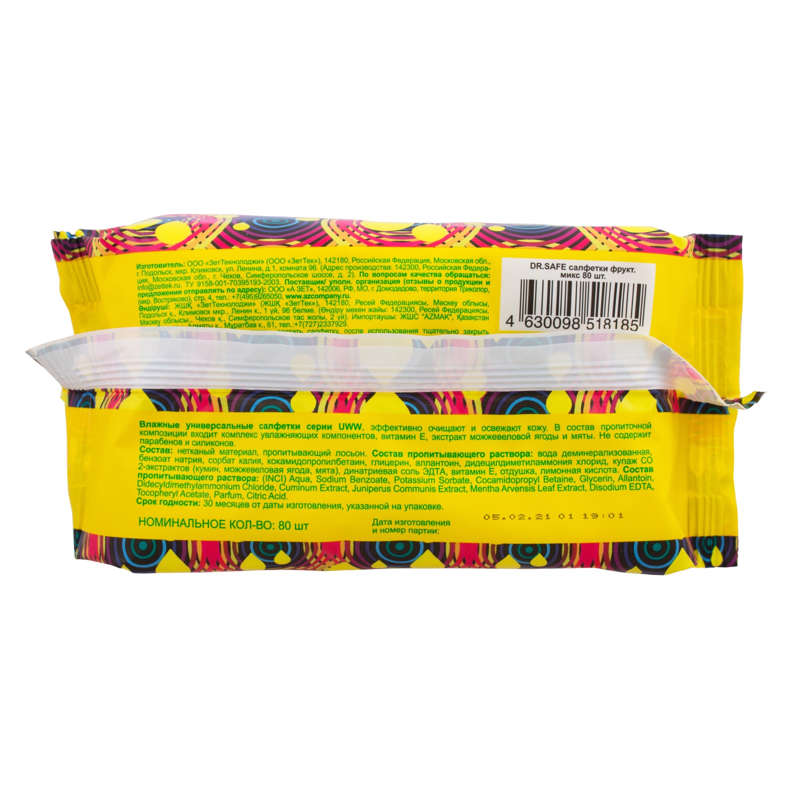 DR.SAFE набор 2 уп. салфеток фрукт. микс 80 шт. -- OS 2/16