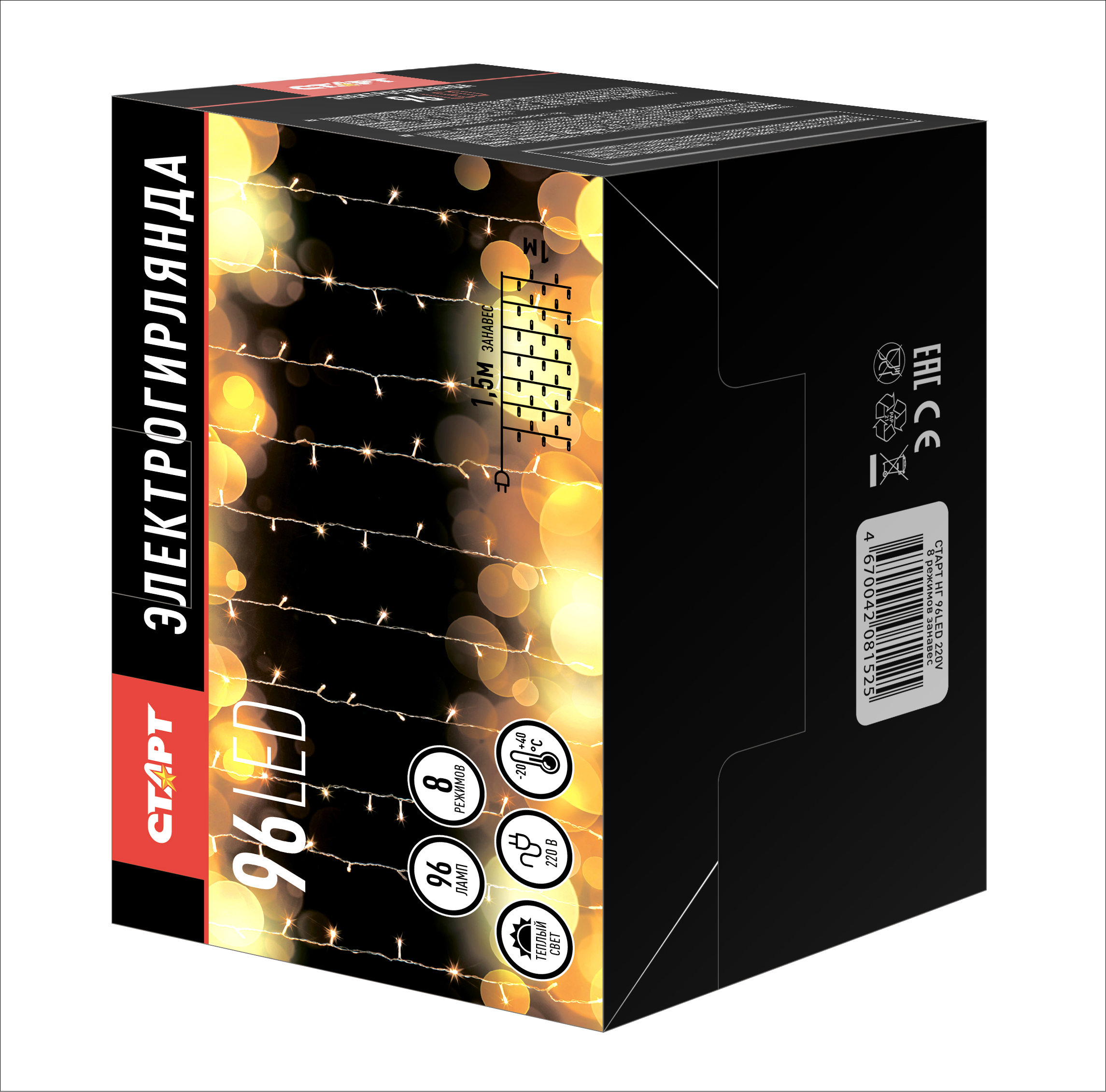 СТАРТ НГ 96Лед 220V 8 реж 1,5х1м занавес --100