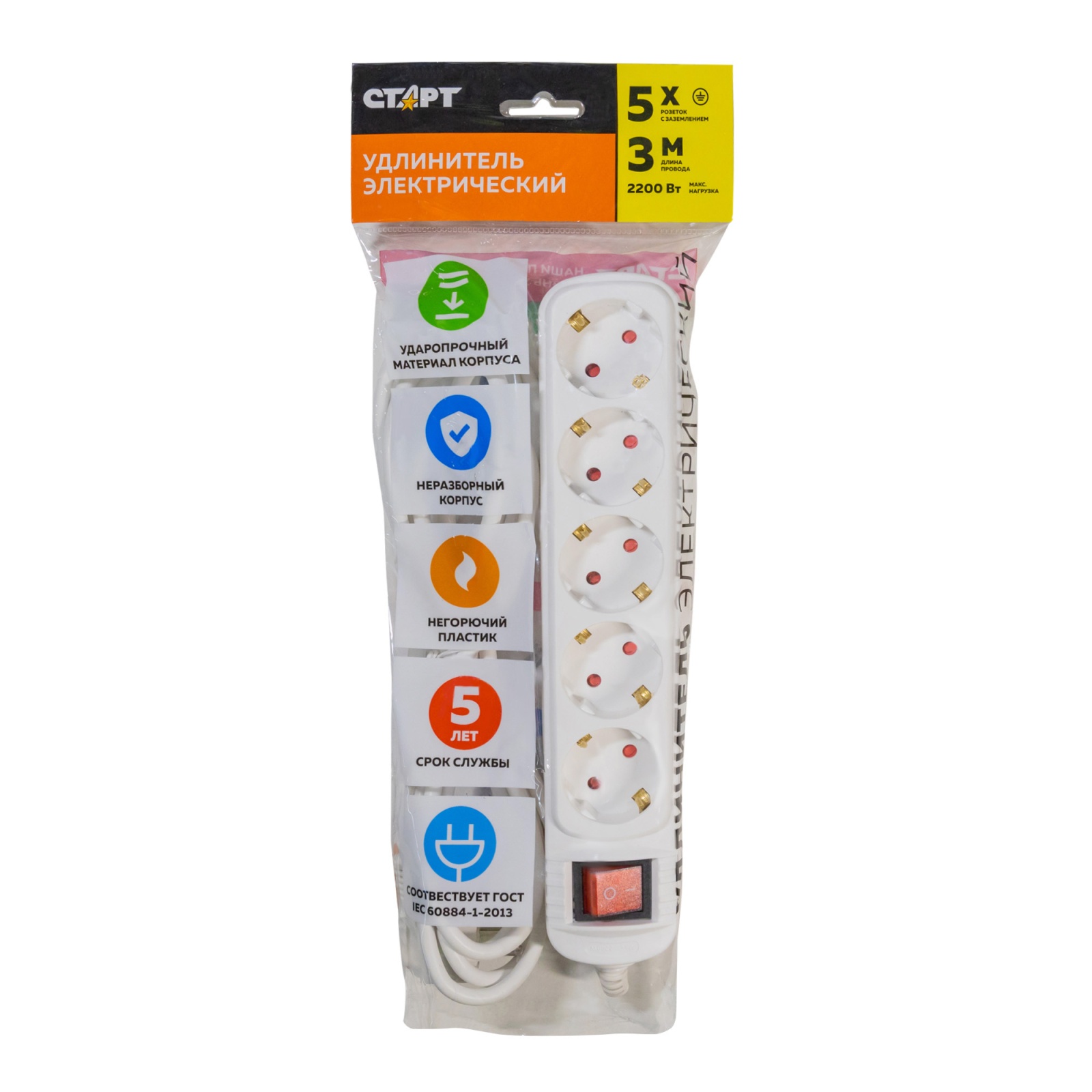 СТАРТ  С/У S 5x3-ZDV --20 YN