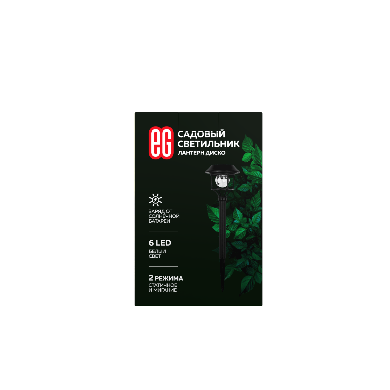 ЕГ САД 6Лед Лантерн Диско белый - 18