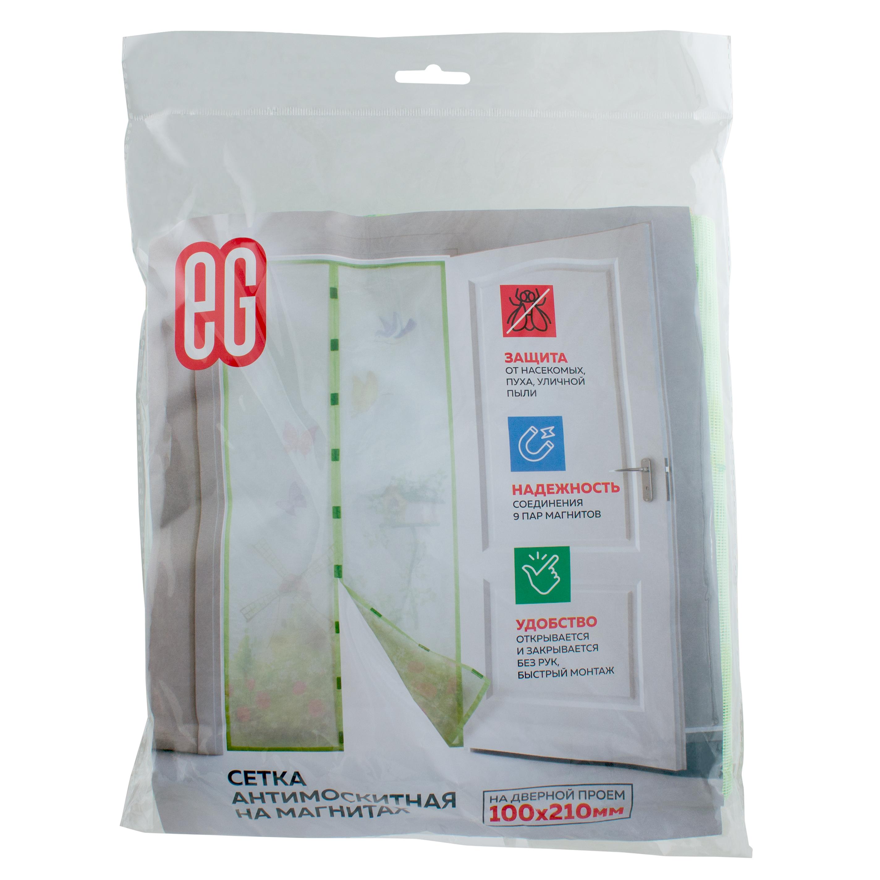ЕГ москитная сетка бабочки /40