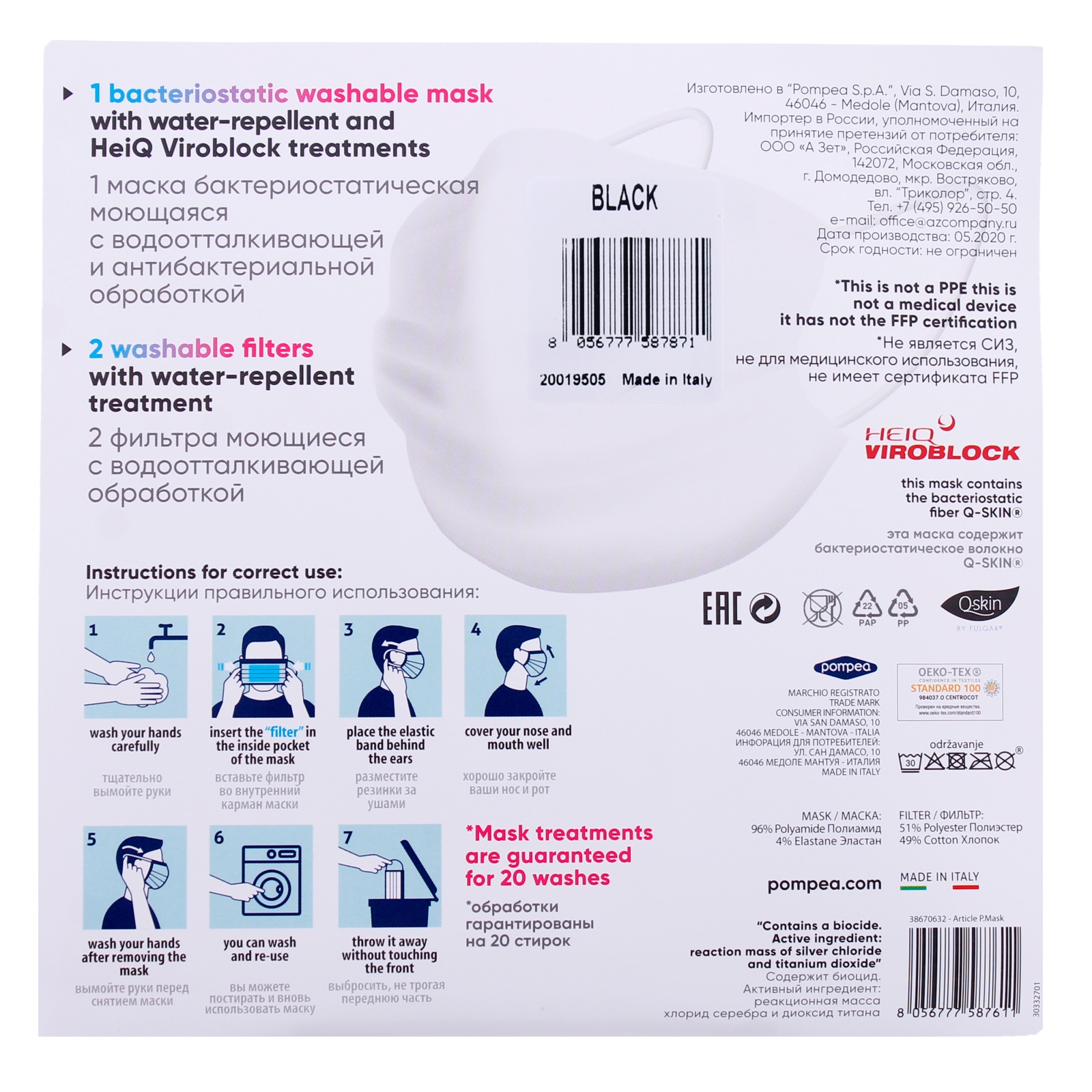 PM MASK D.P. BLACK UNICA --36