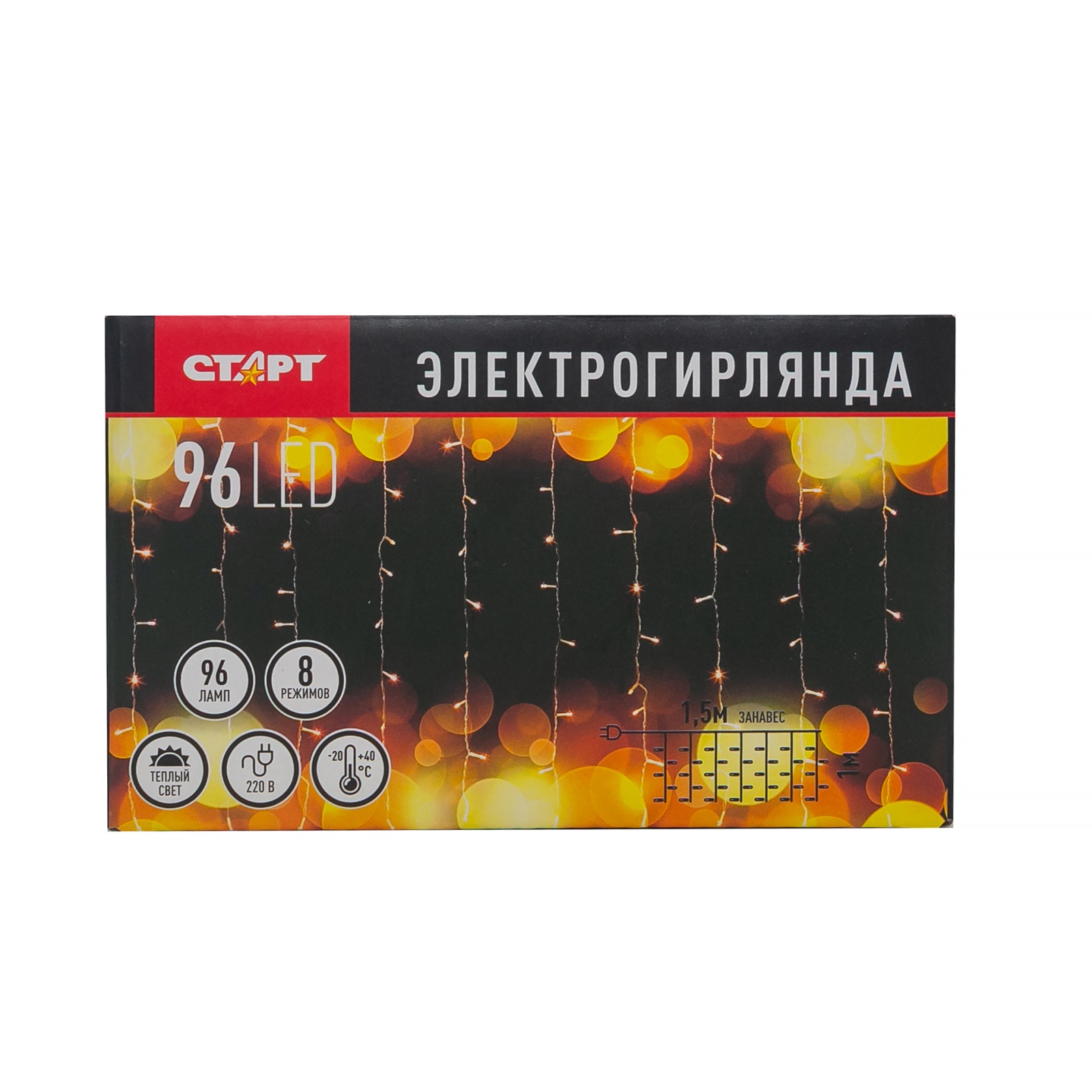 СТАРТ НГ 96LED 220V 8 реж 1,5х1м занавес --100