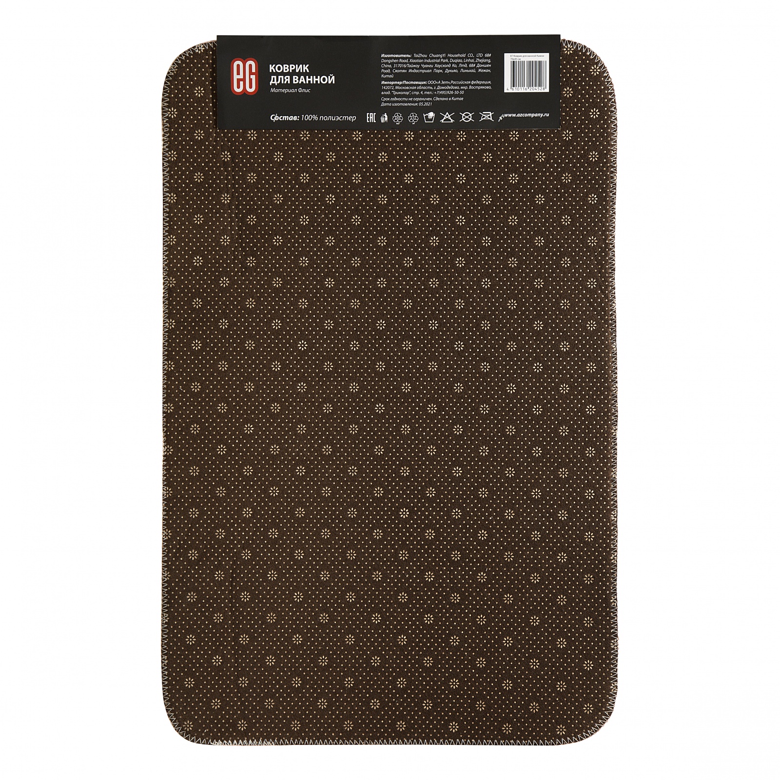 ЕГ Коврик для ванной Камни 70х45 см - 80