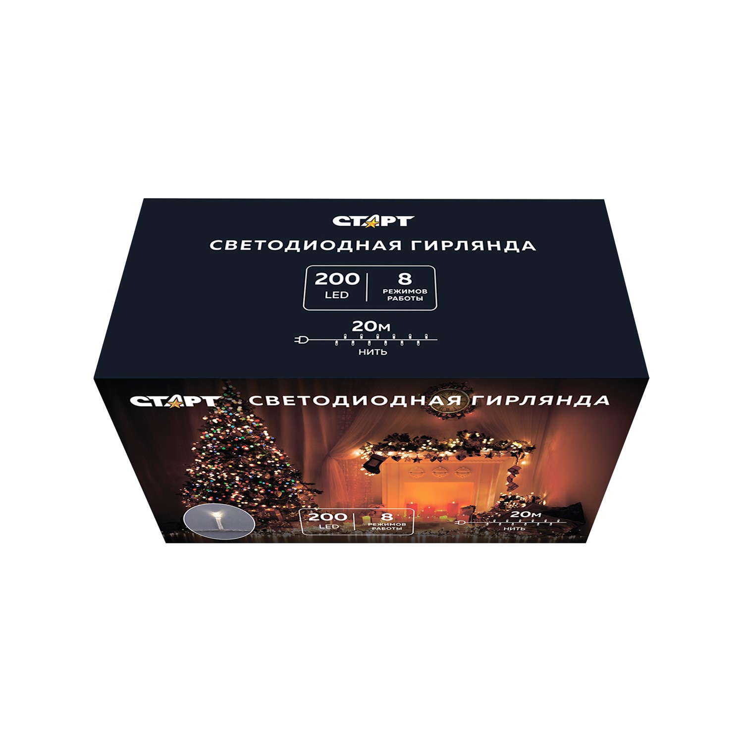 СТАРТ НГ 200LED 220V 8 реж 20м нить белый - 24