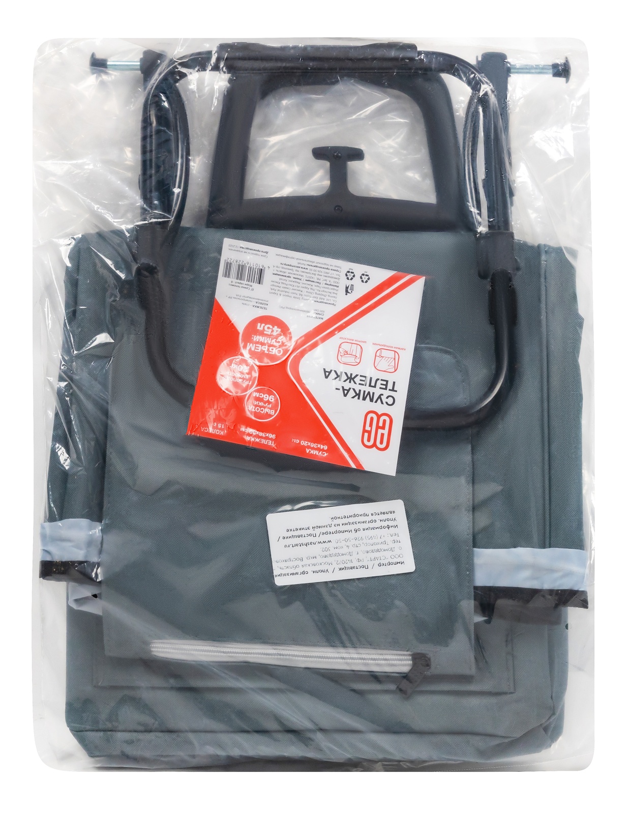 ЕГ Сумка-тележка Мэри серый - 8