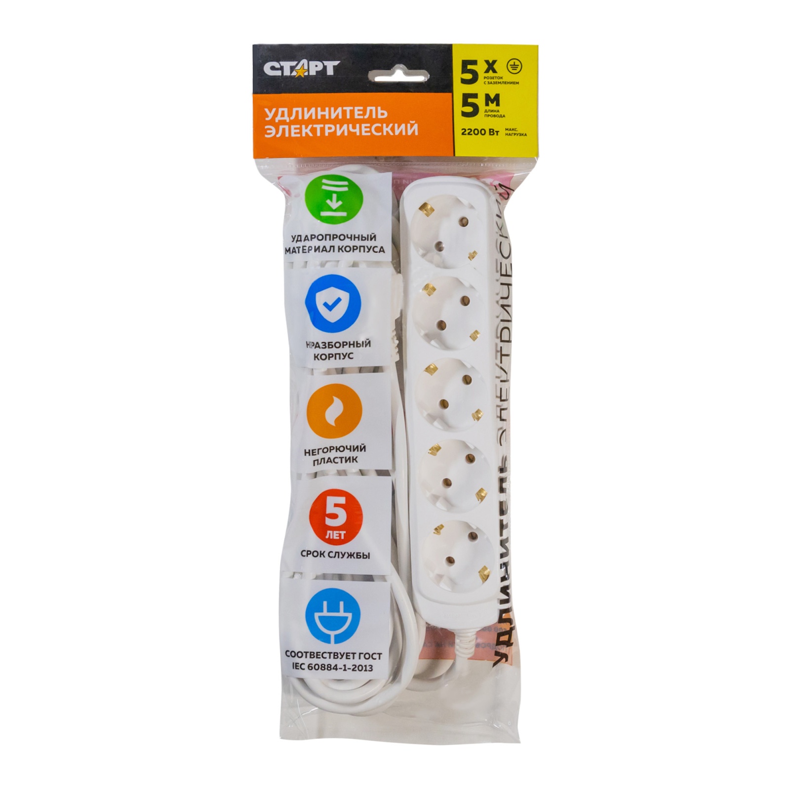 СТАРТ  С/У S 5x5-Z --20 YN