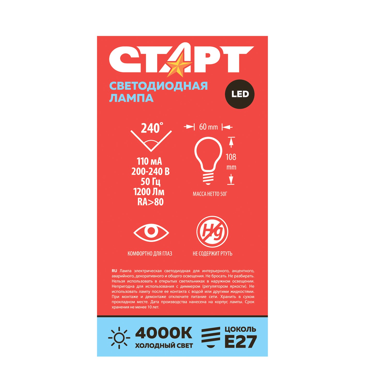 СТАРТ ECO LEDGLSE27 15W 40 FP 10/100