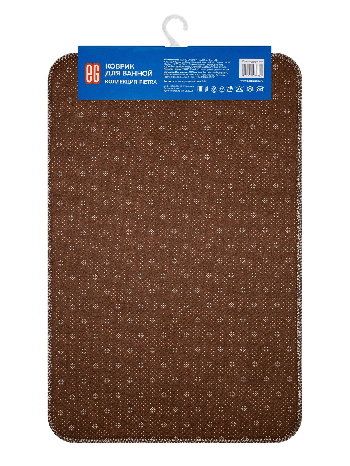 ЕГ Коврик для ванной Камни 70х45 см - 80