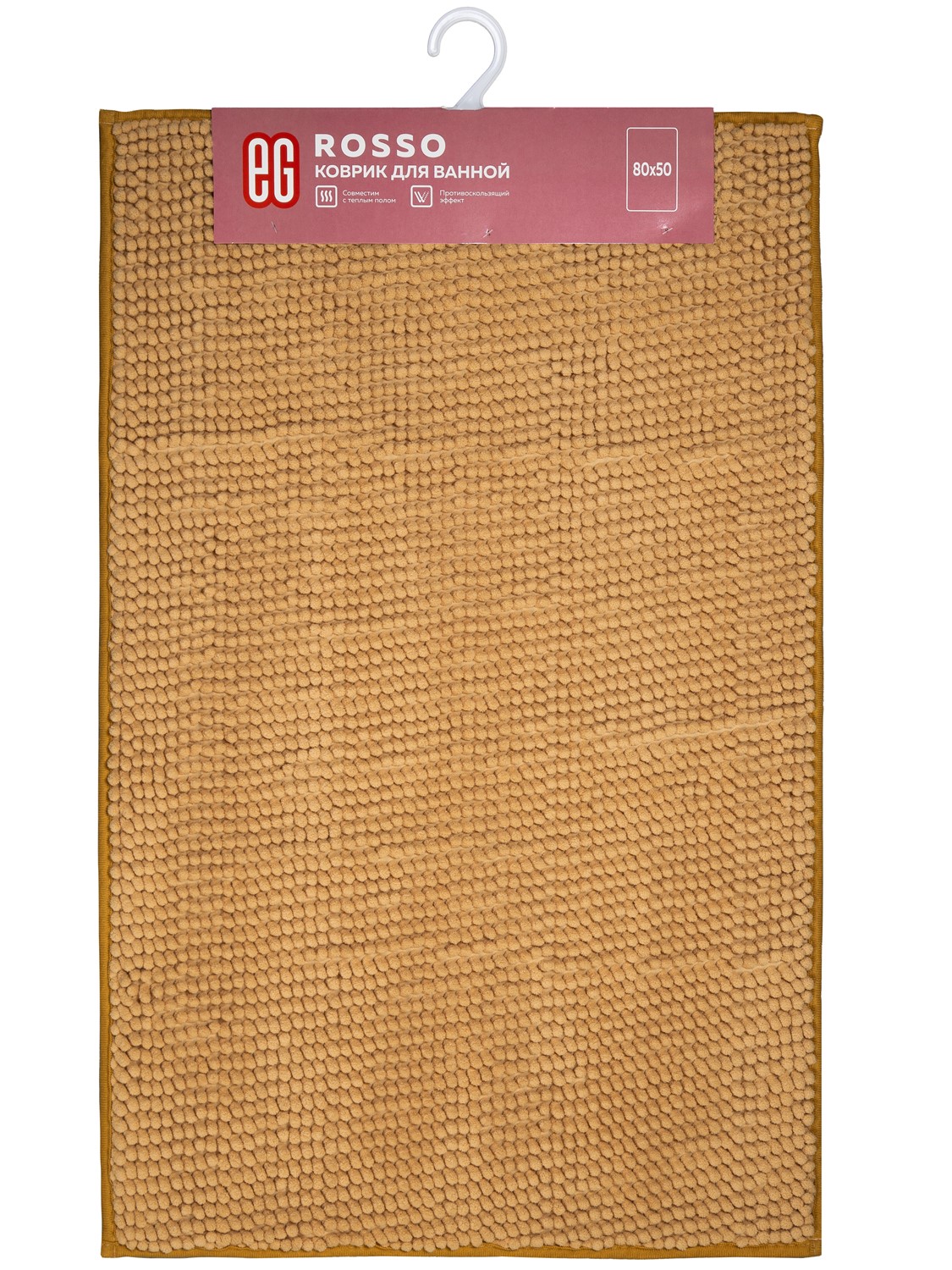 ЕГ Rosso Коврик для ванной 50х80 см шенилл бежевый - 25