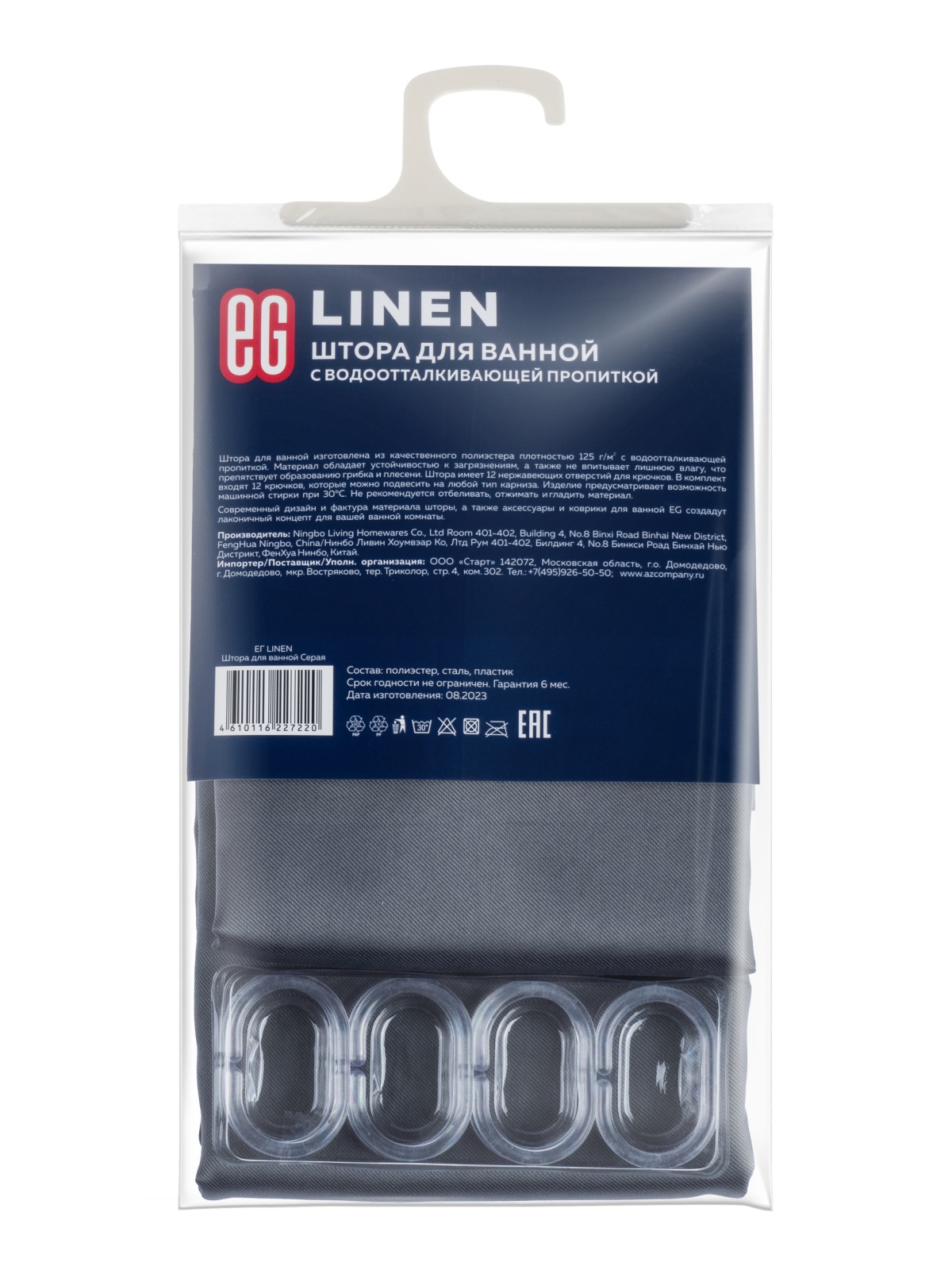 ЕГ Лён Штора для ванной серая