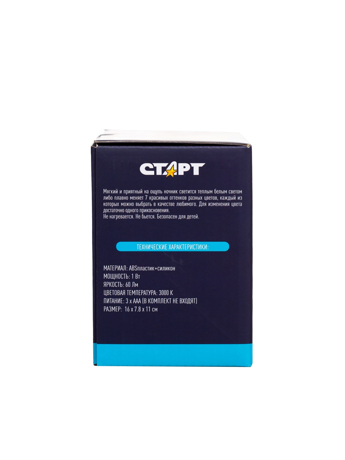 СТАРТ Ночник котенок 20/40