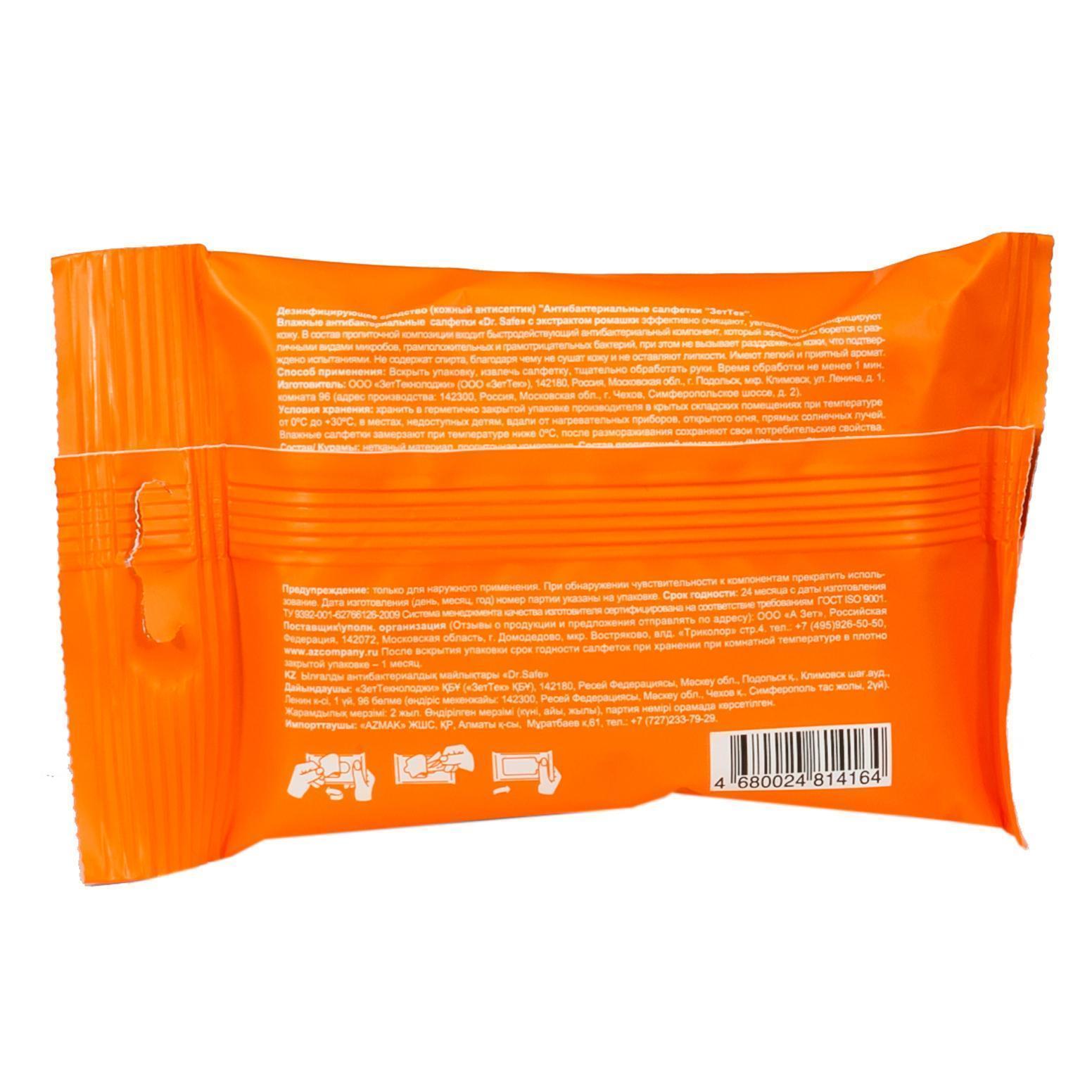 DR.SAFE набор 4 салфетки д/рук Ромашка OS 4/32