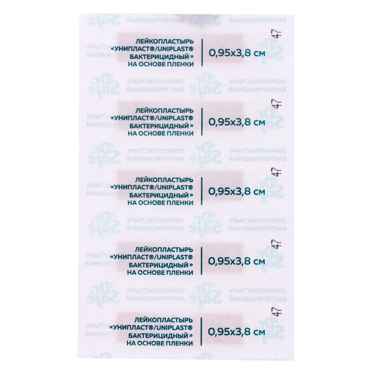 DR.SAFE Лейкопластырь №20 микс --112