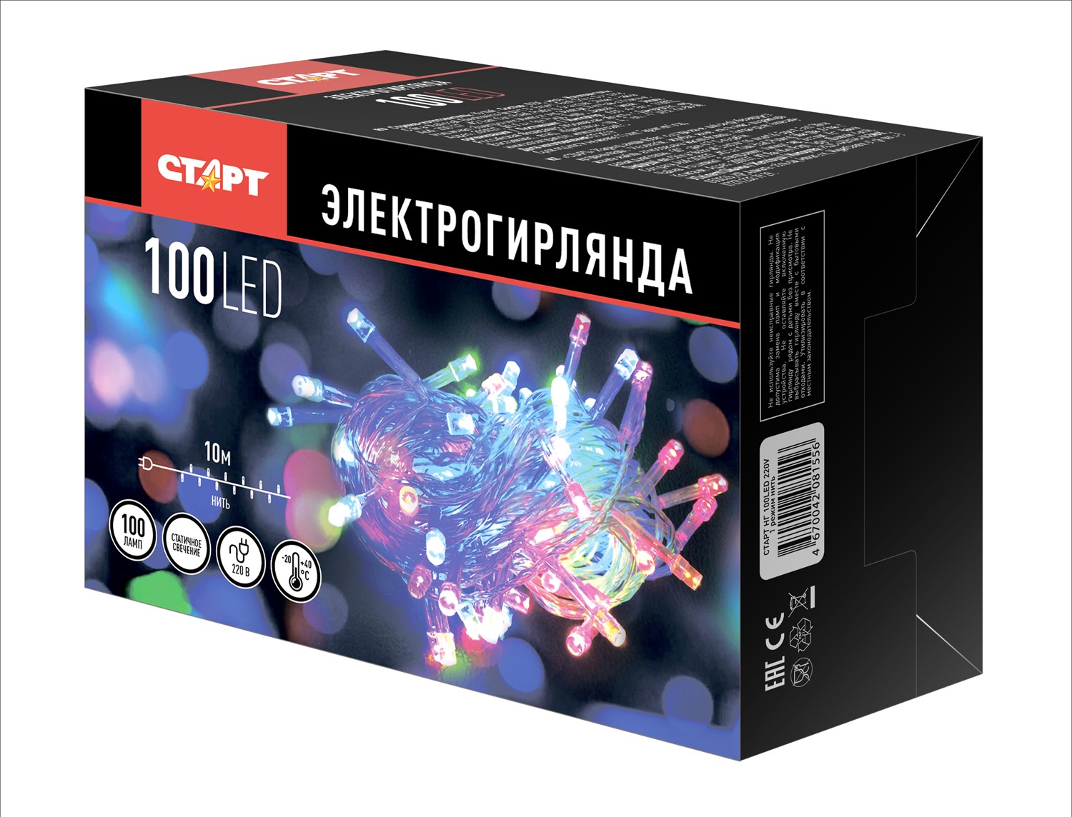 СТАРТ НГ 100LED 220V 1 реж 10м нить --100