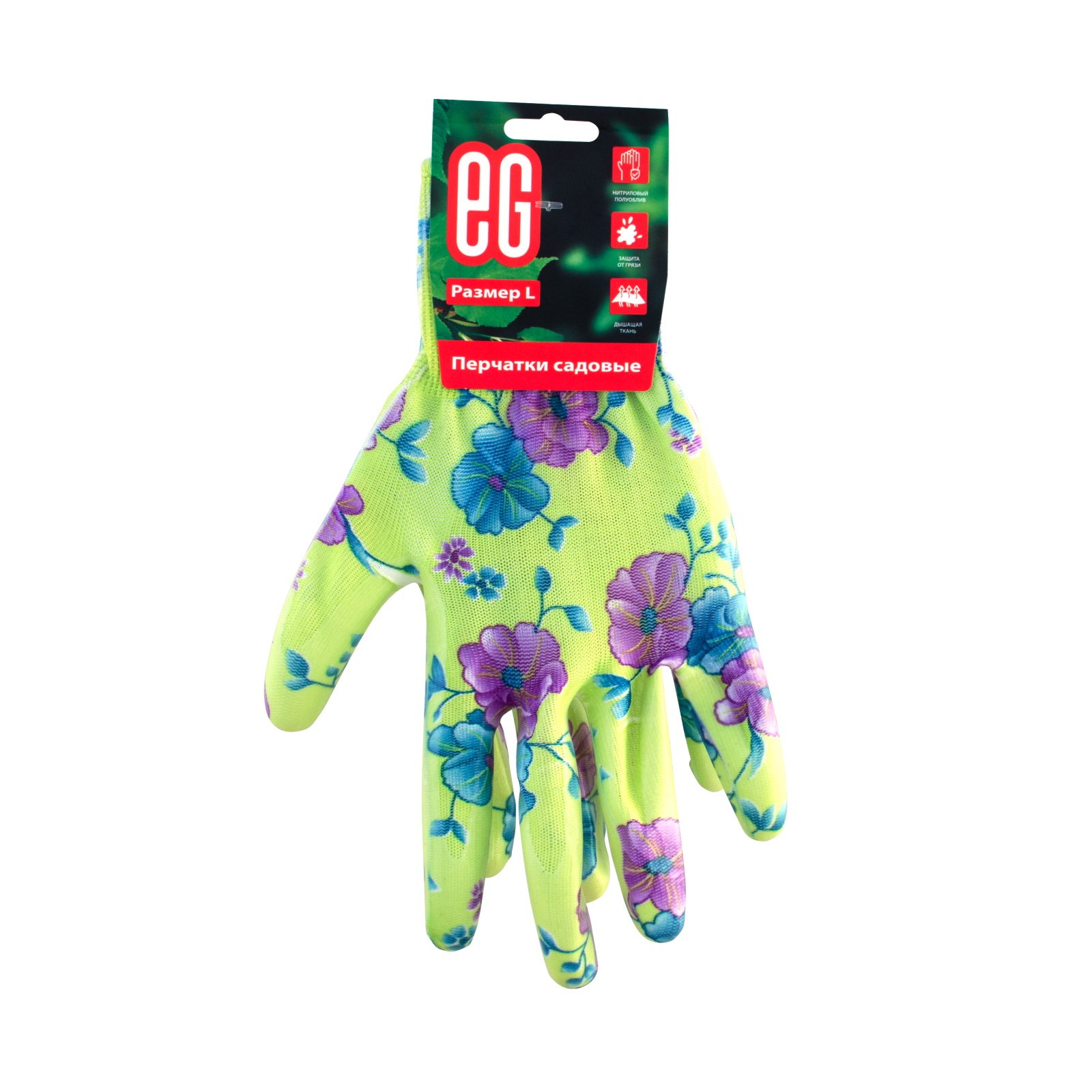 ЕГ Перчатки садовые нитрил салатовый – 12/240