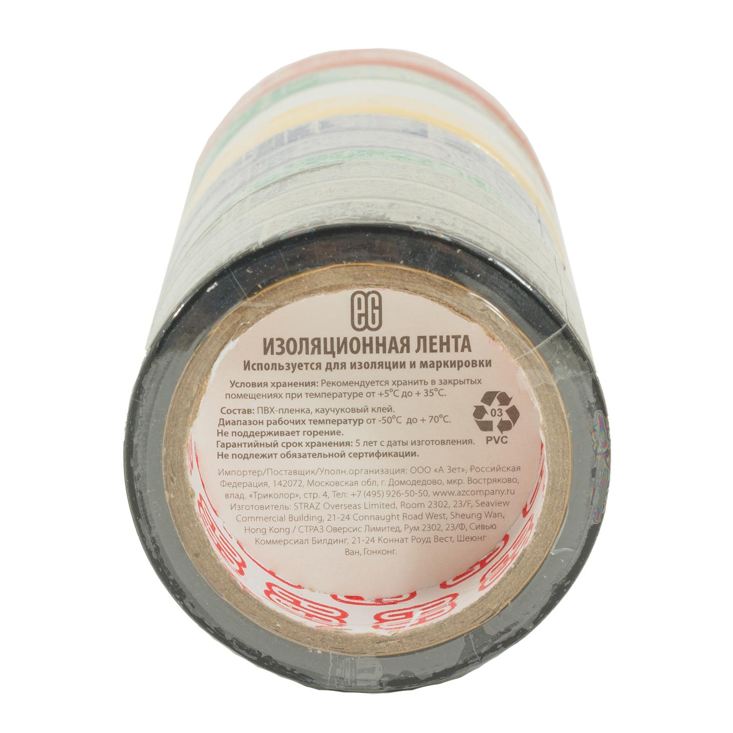 ЕГ Изолента 15-5М  Микс 10/50