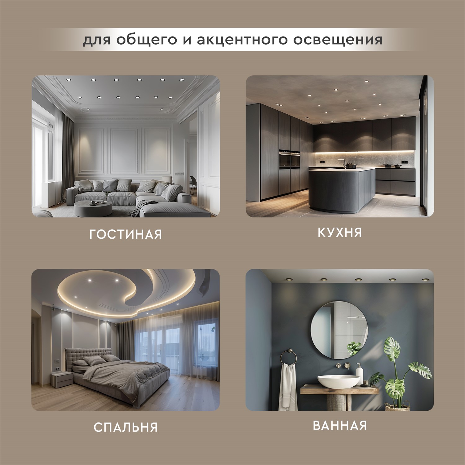 СТАРТ Крепёж для GX53 Чёрный