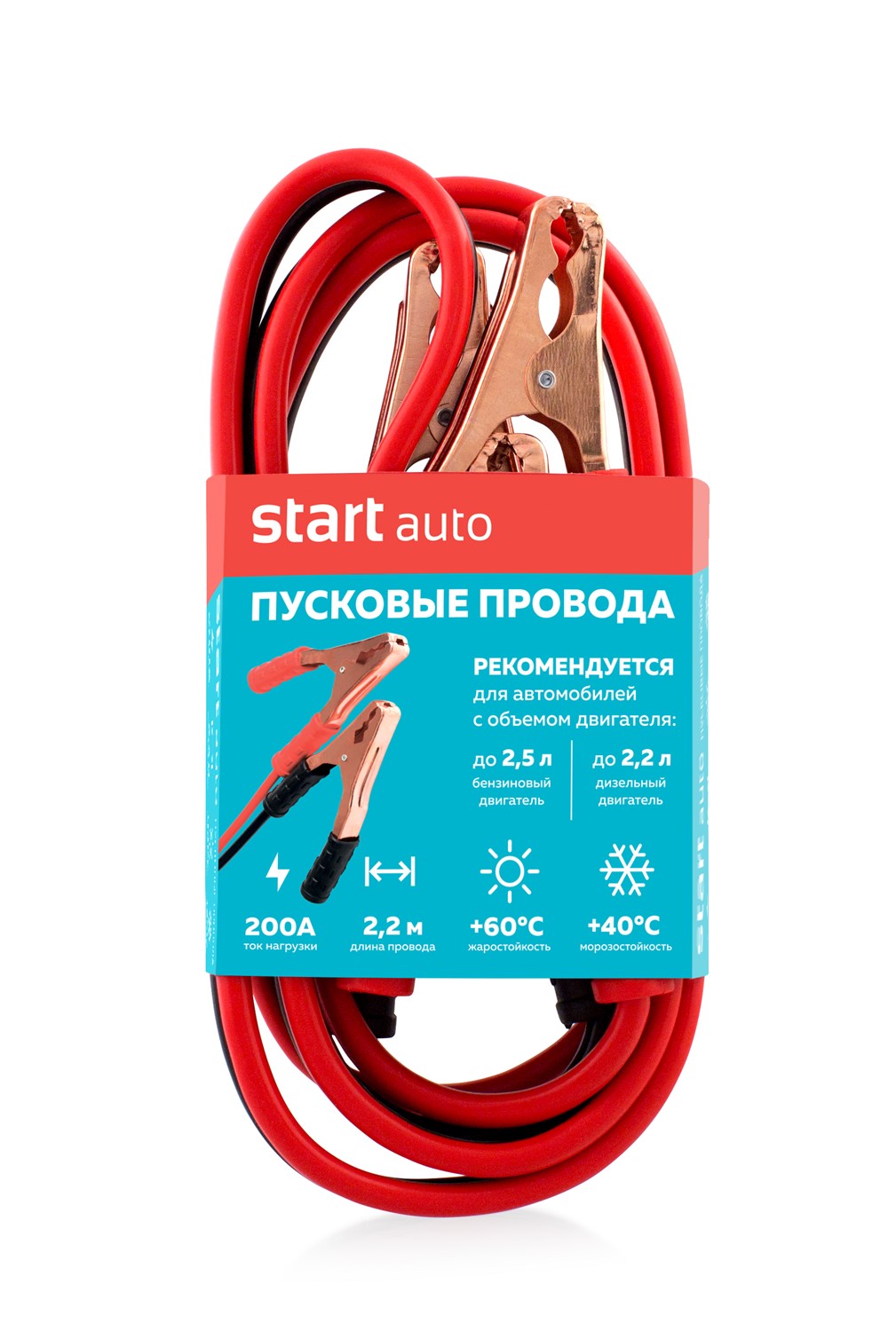 СТАРТ п/п 2,2м 200А --20, Ограниченно годен