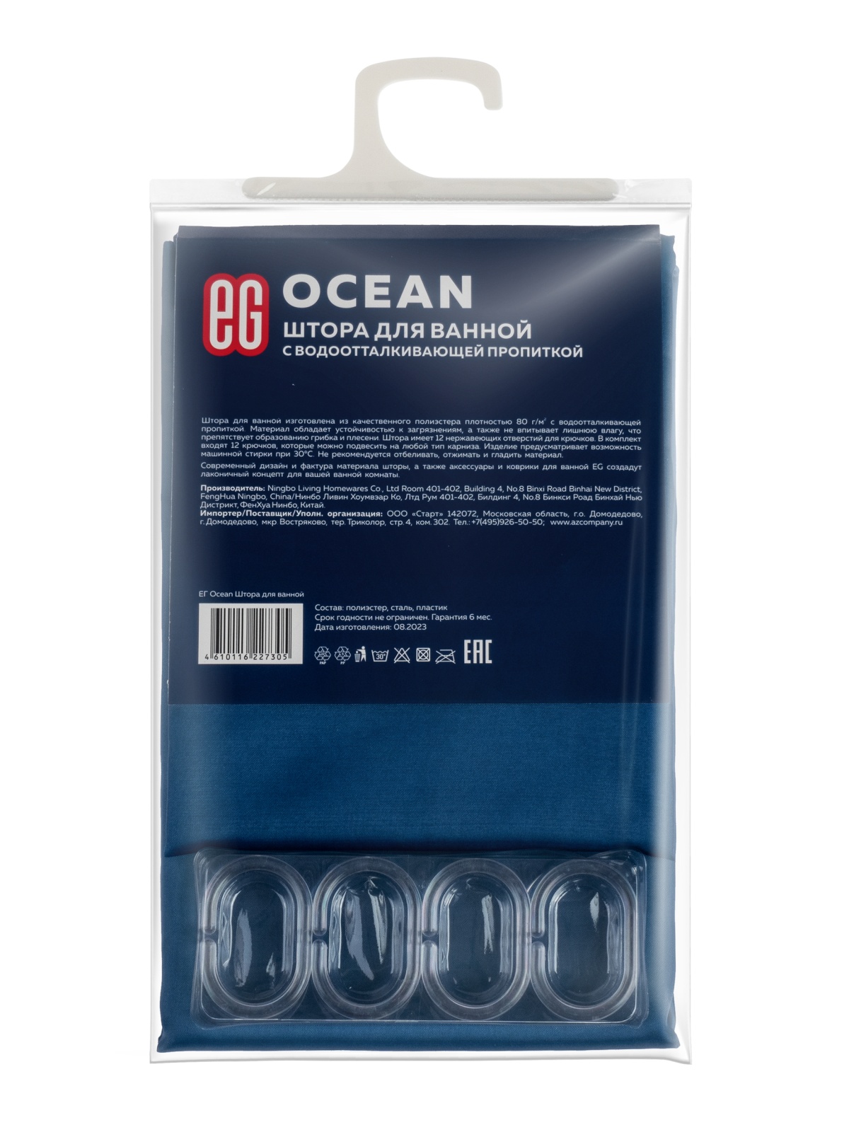 ЕГ Ocean Штора для ванной - 12