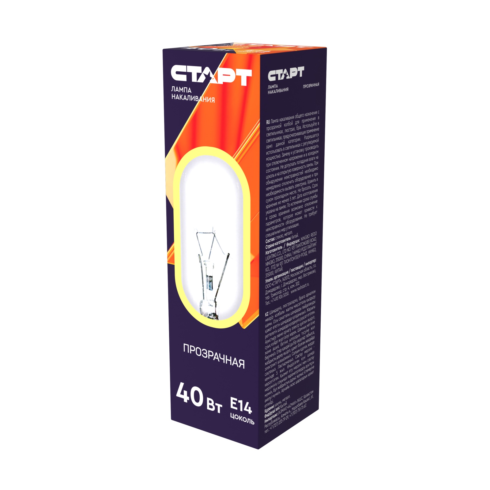 СТАРТ 40Вт Е14 10/1000