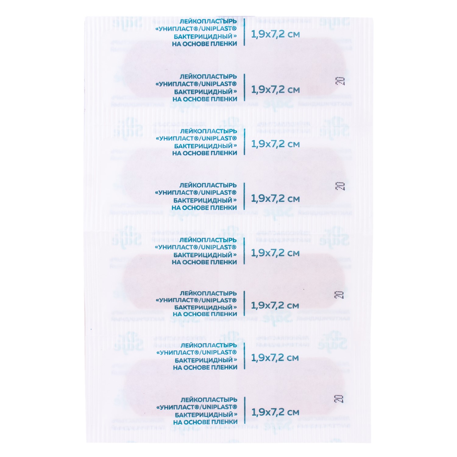 Dr.Safe Лейкопластырь №20 1,9х7,2 - 88